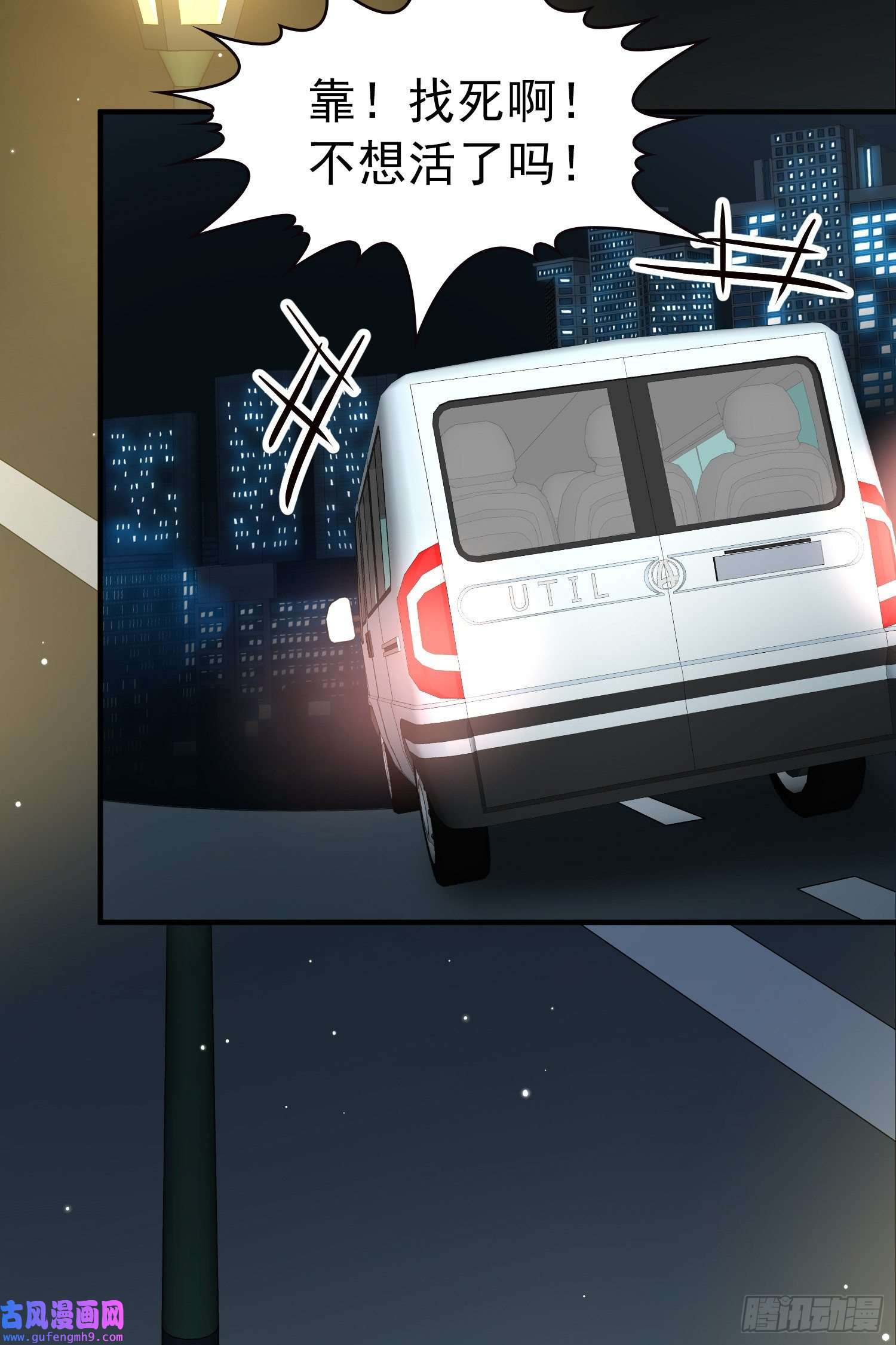 寻找前世之旅番外3