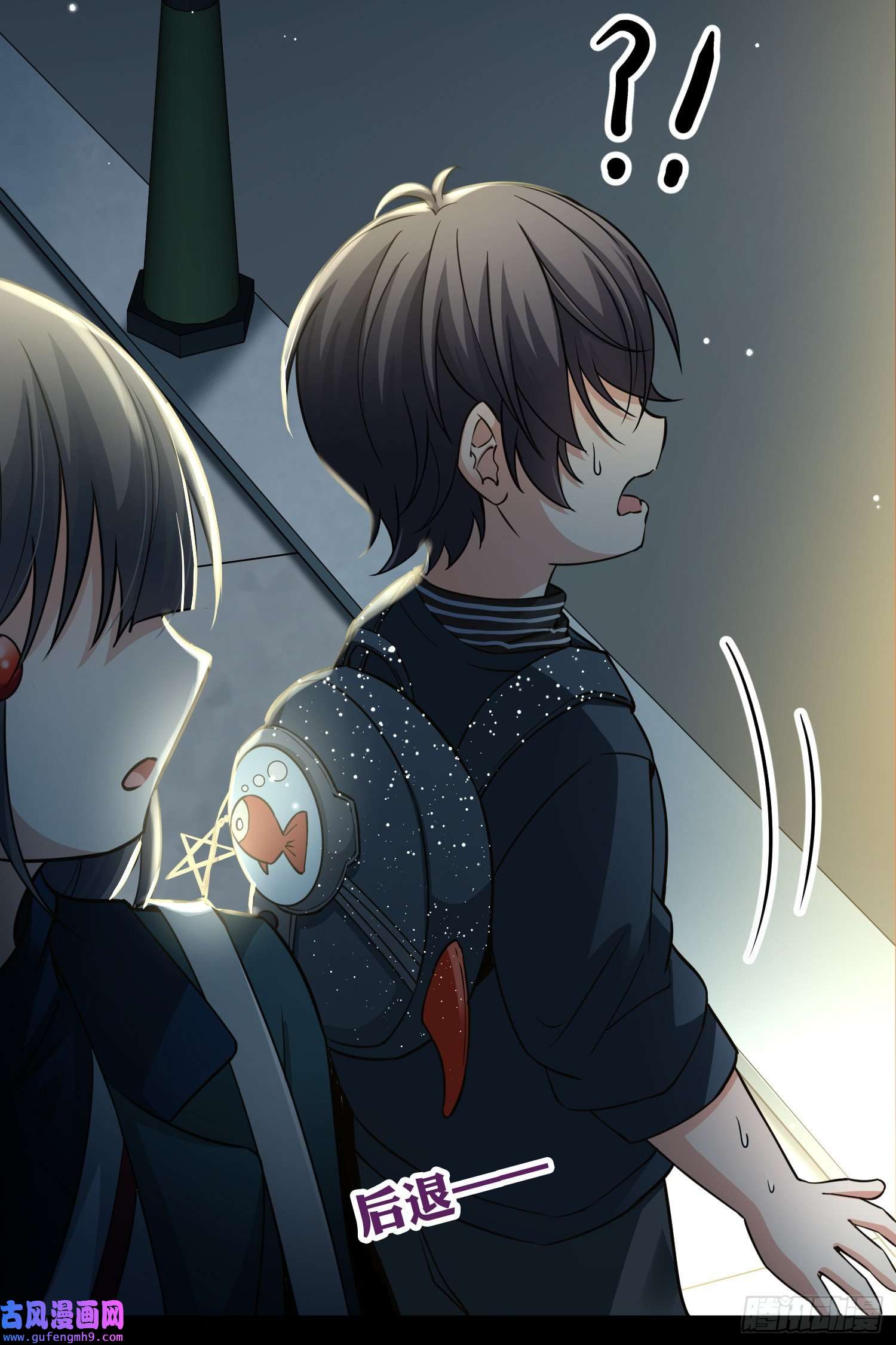 寻找前世之旅番外3