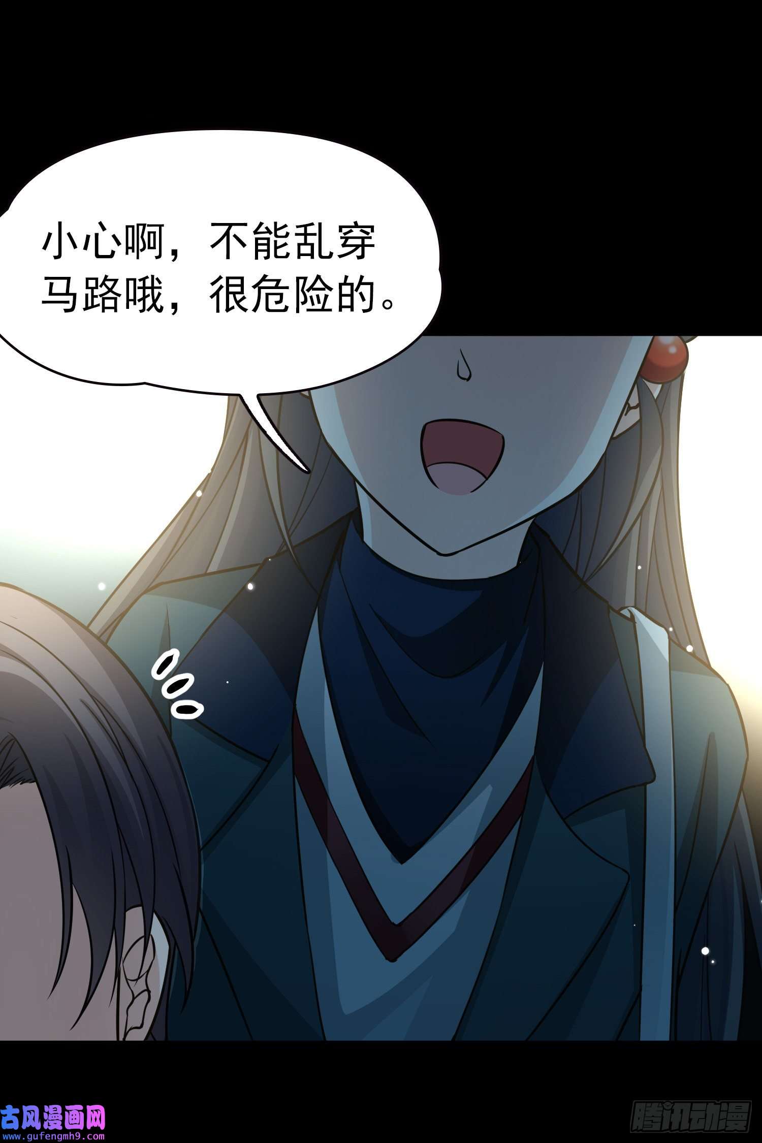 寻找前世之旅番外3