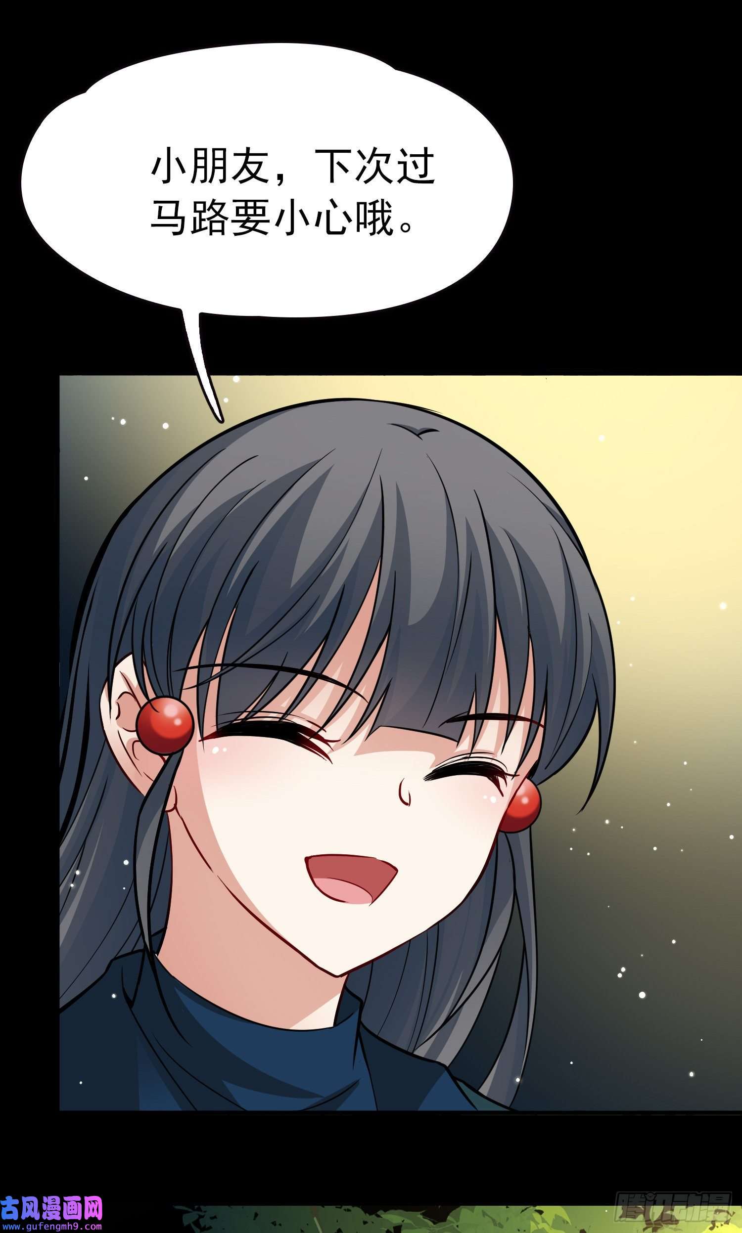 寻找前世之旅番外3