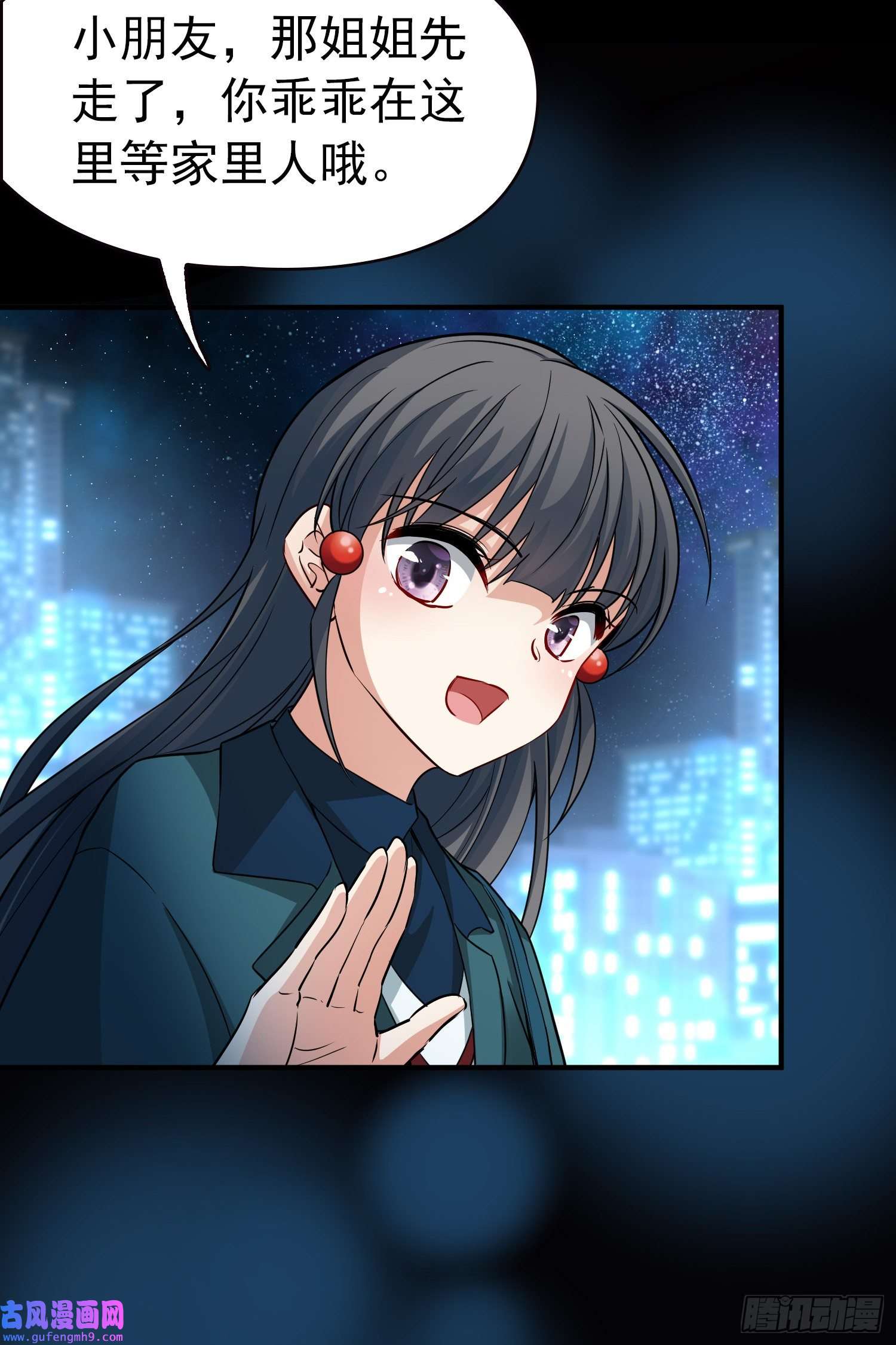 寻找前世之旅番外3