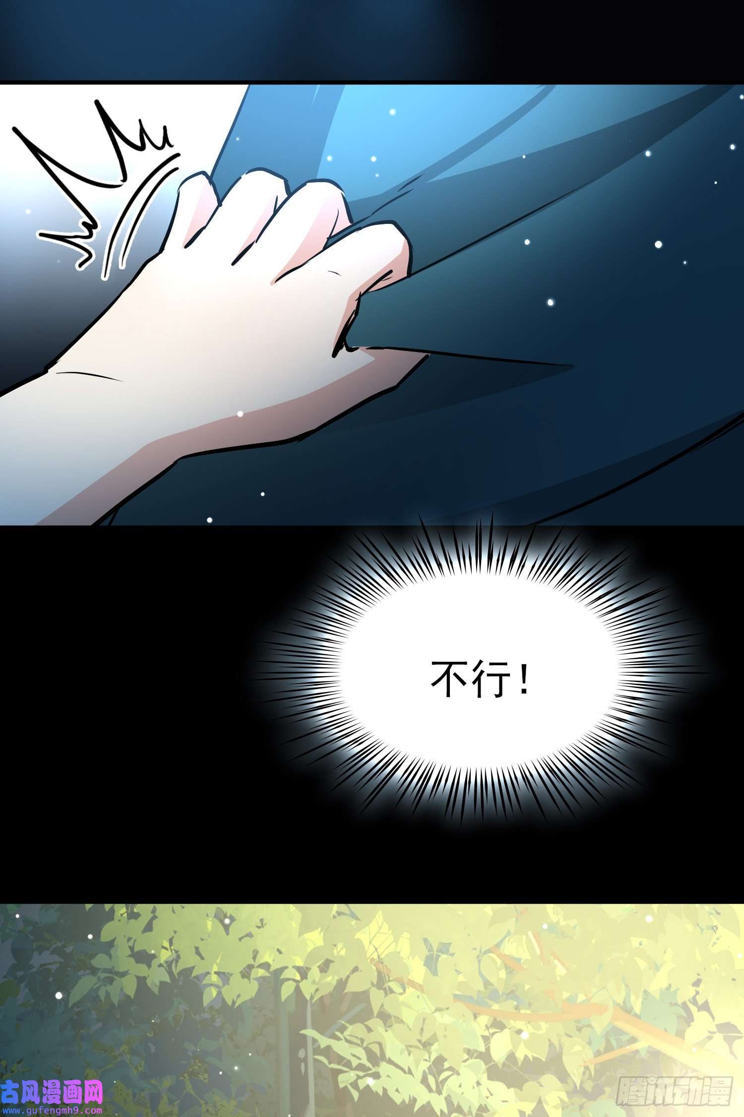 寻找前世之旅番外3