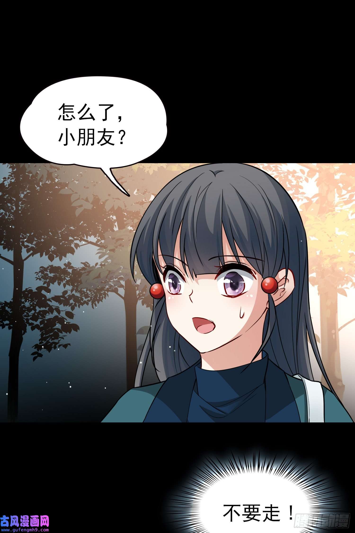 寻找前世之旅番外3