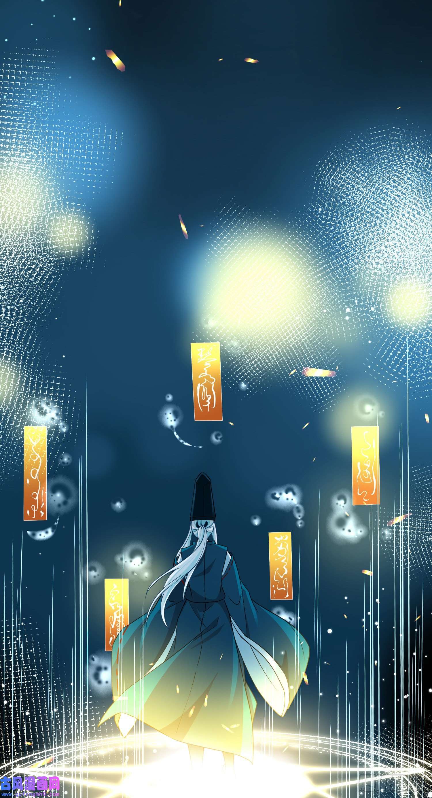 寻找前世之旅番外3