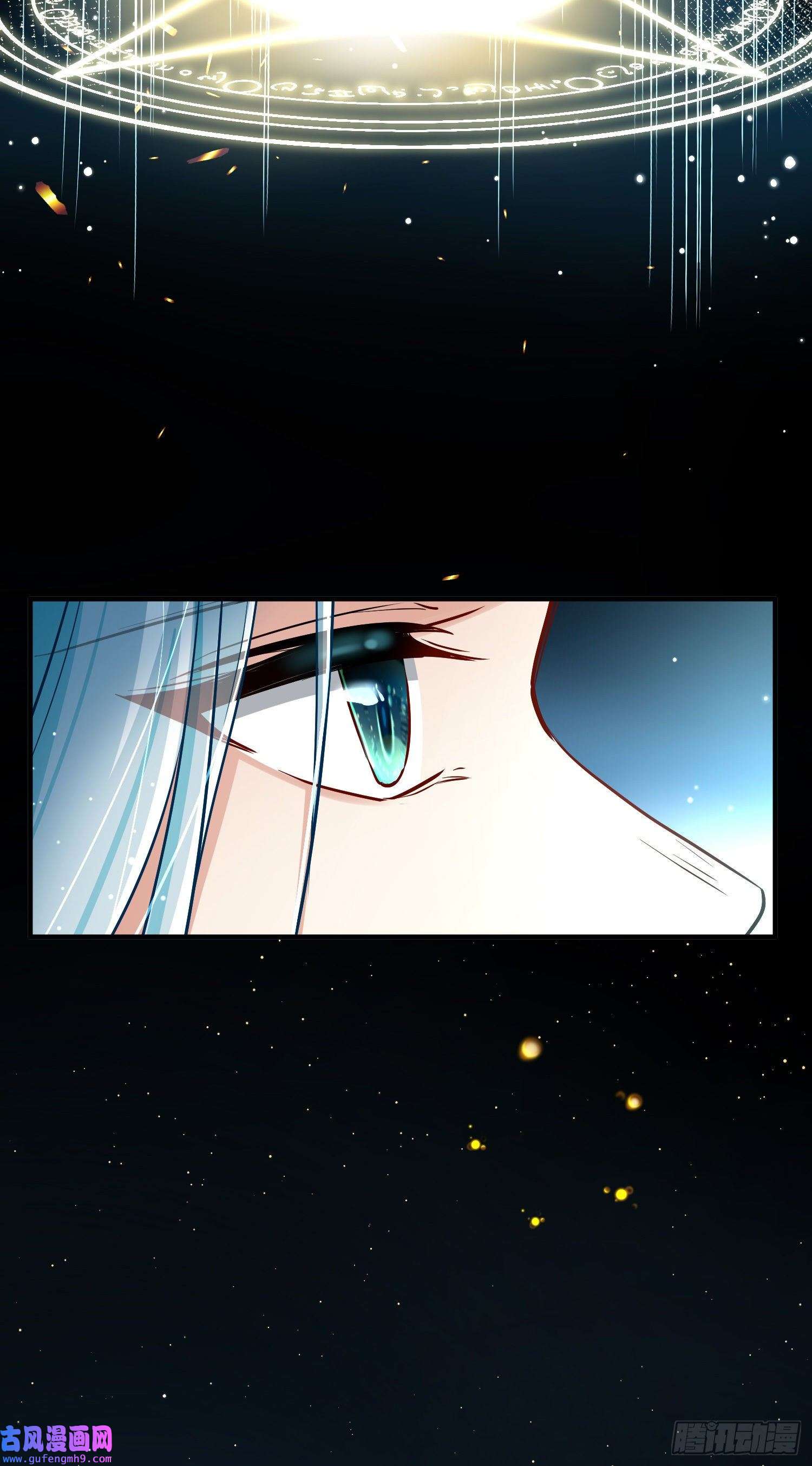 寻找前世之旅番外3