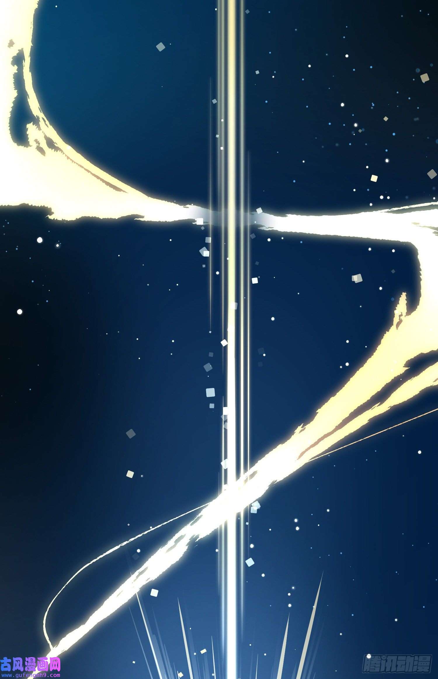 寻找前世之旅番外3