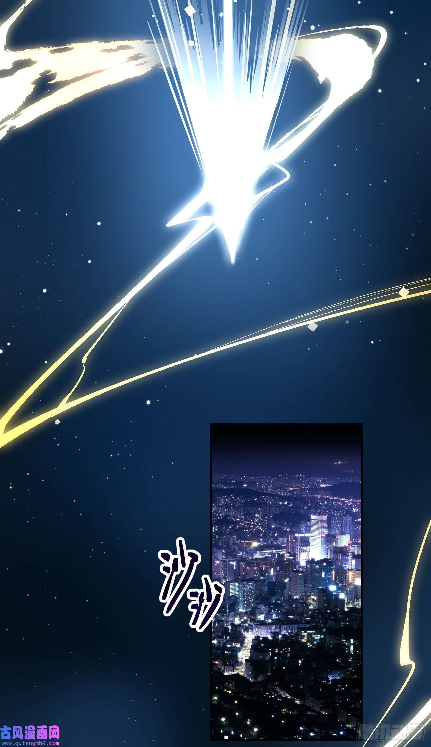 寻找前世之旅番外3