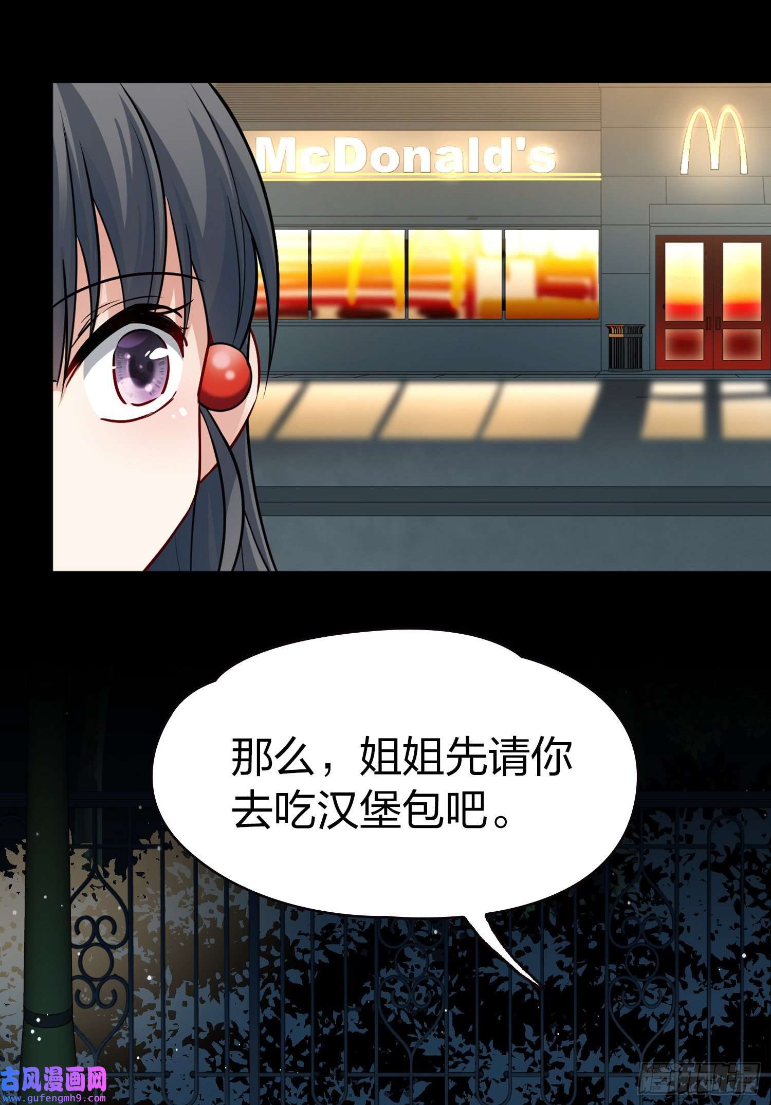 寻找前世之旅番外4