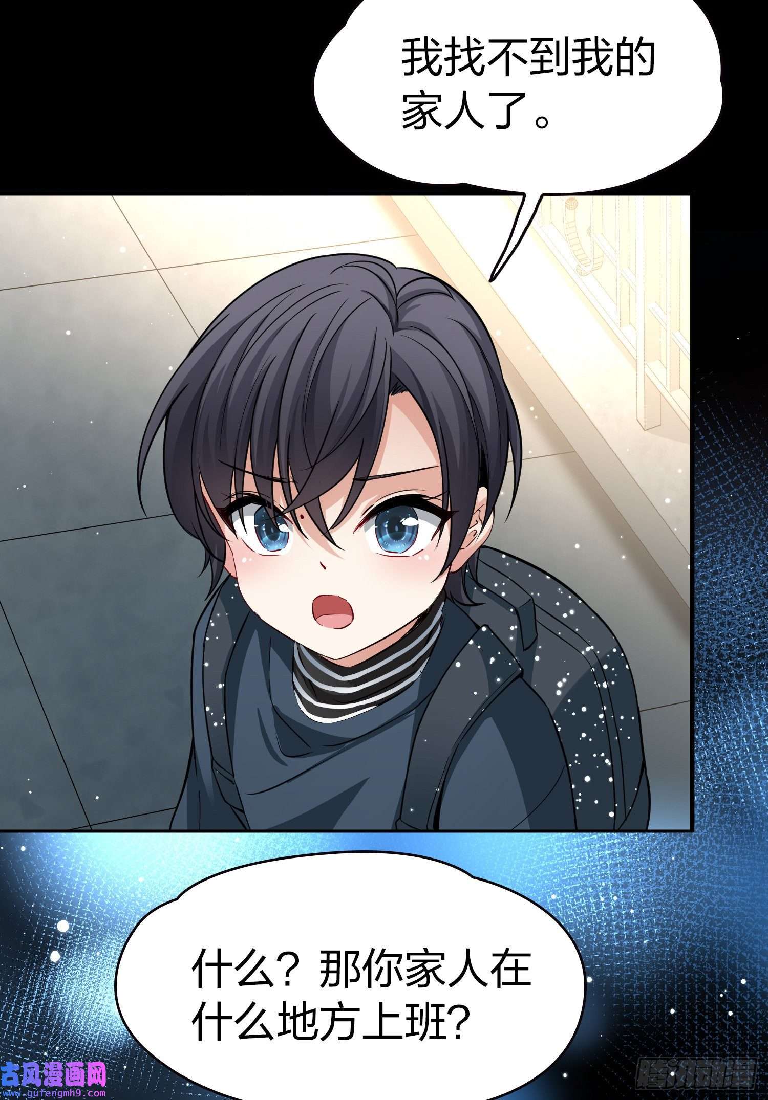 寻找前世之旅番外4