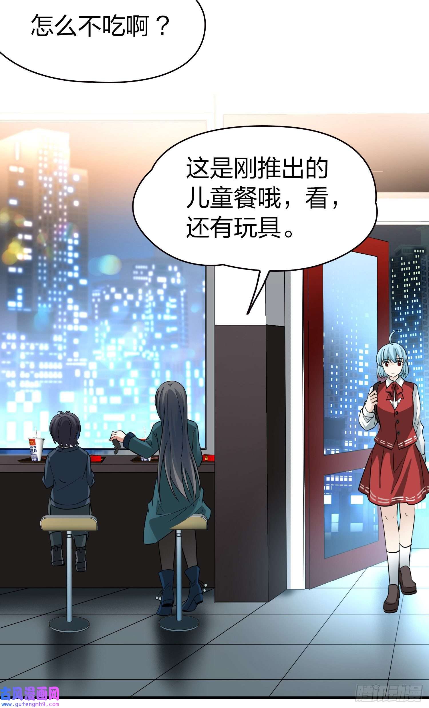 寻找前世之旅番外4