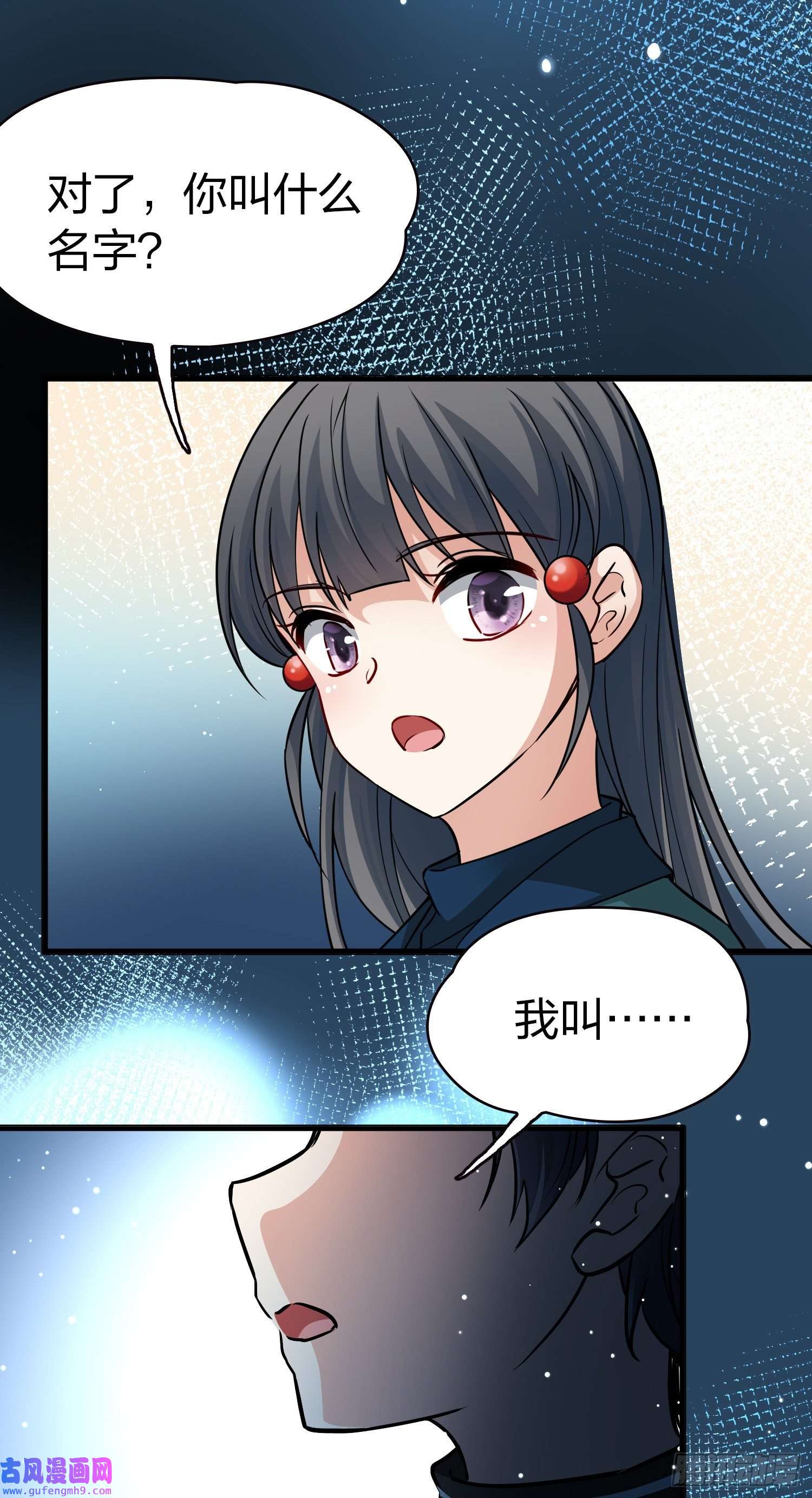 寻找前世之旅番外4