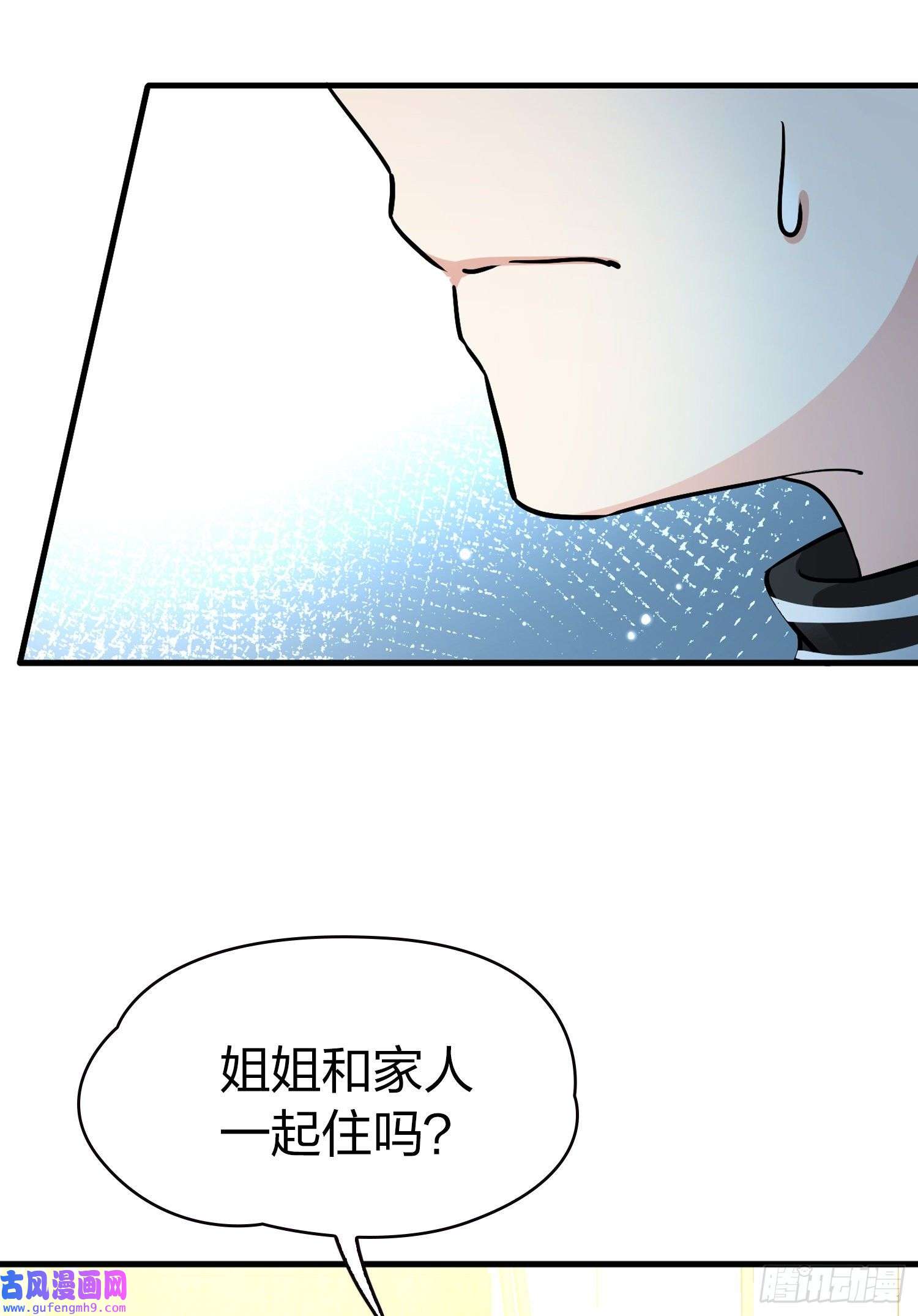 寻找前世之旅番外4