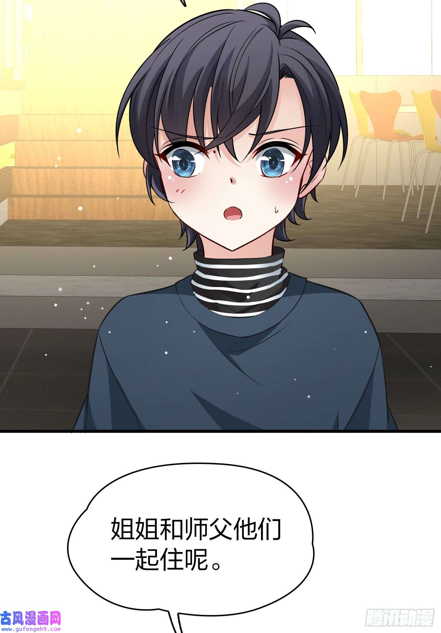 寻找前世之旅番外4