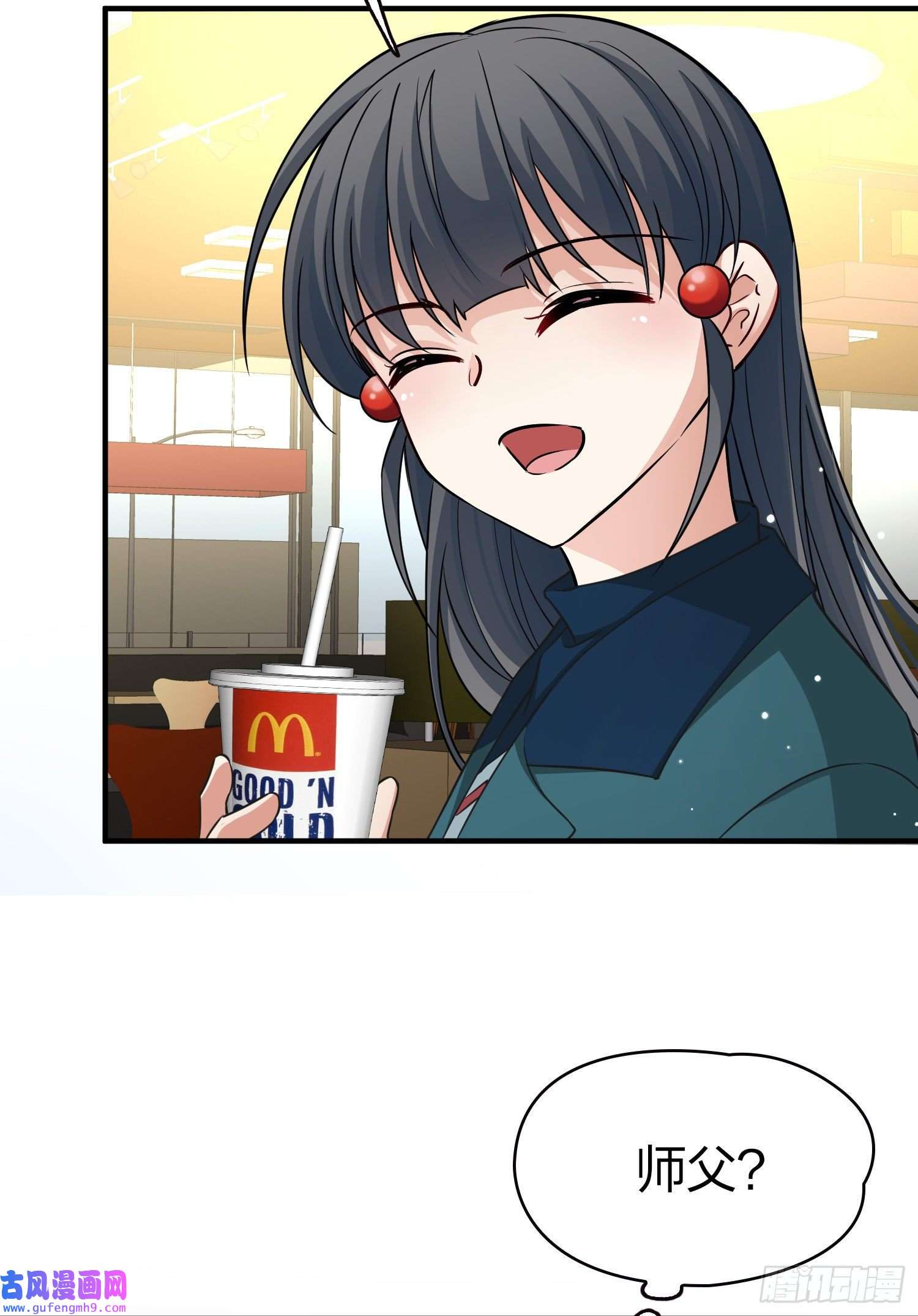寻找前世之旅番外4