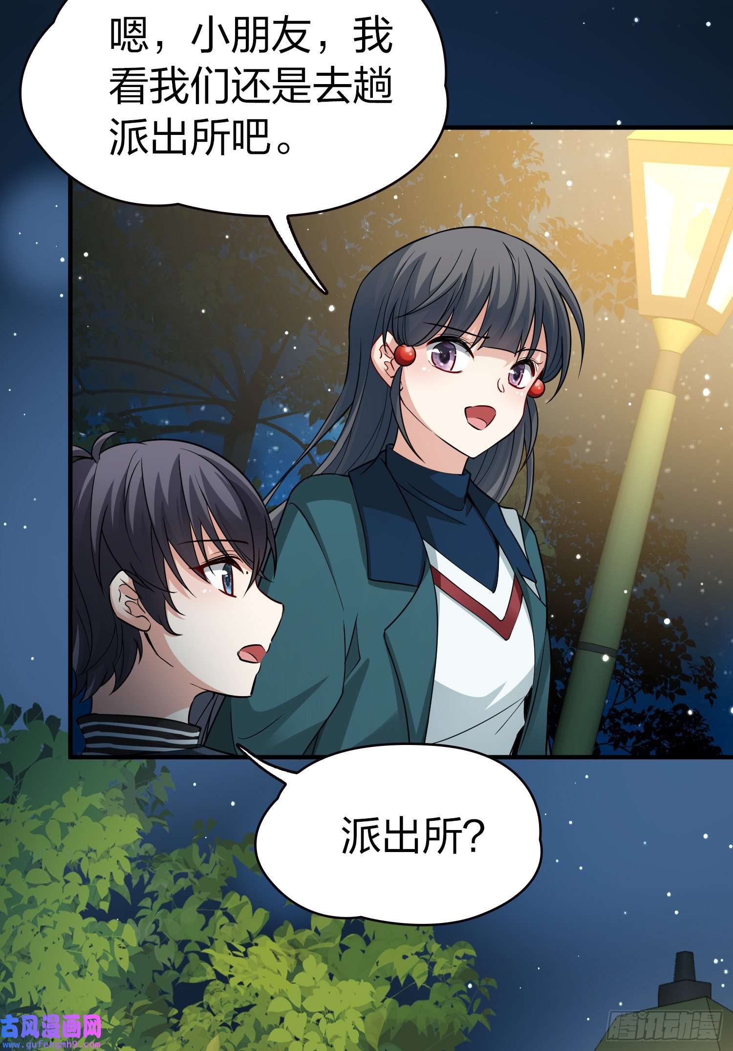 寻找前世之旅番外4