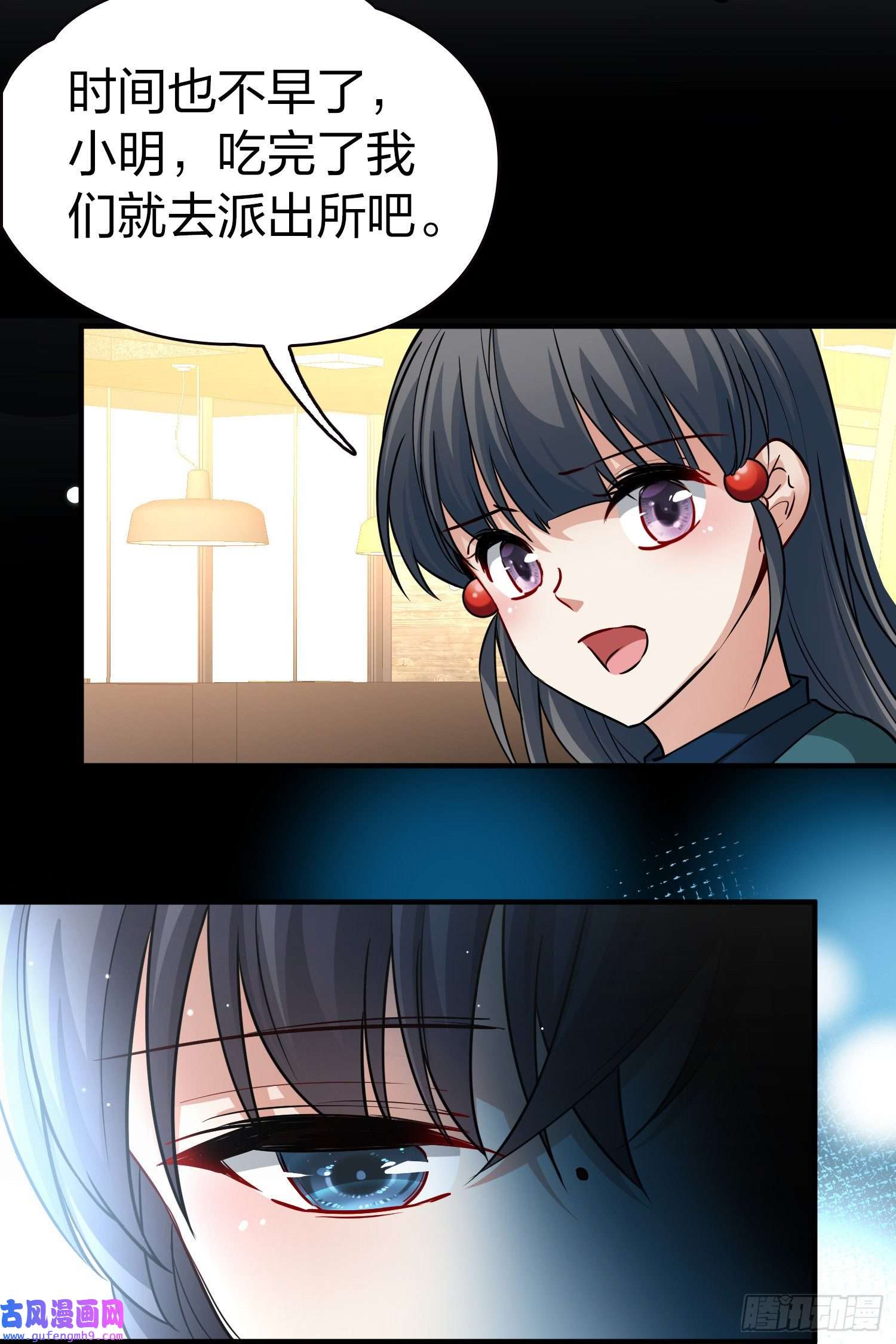 寻找前世之旅番外5