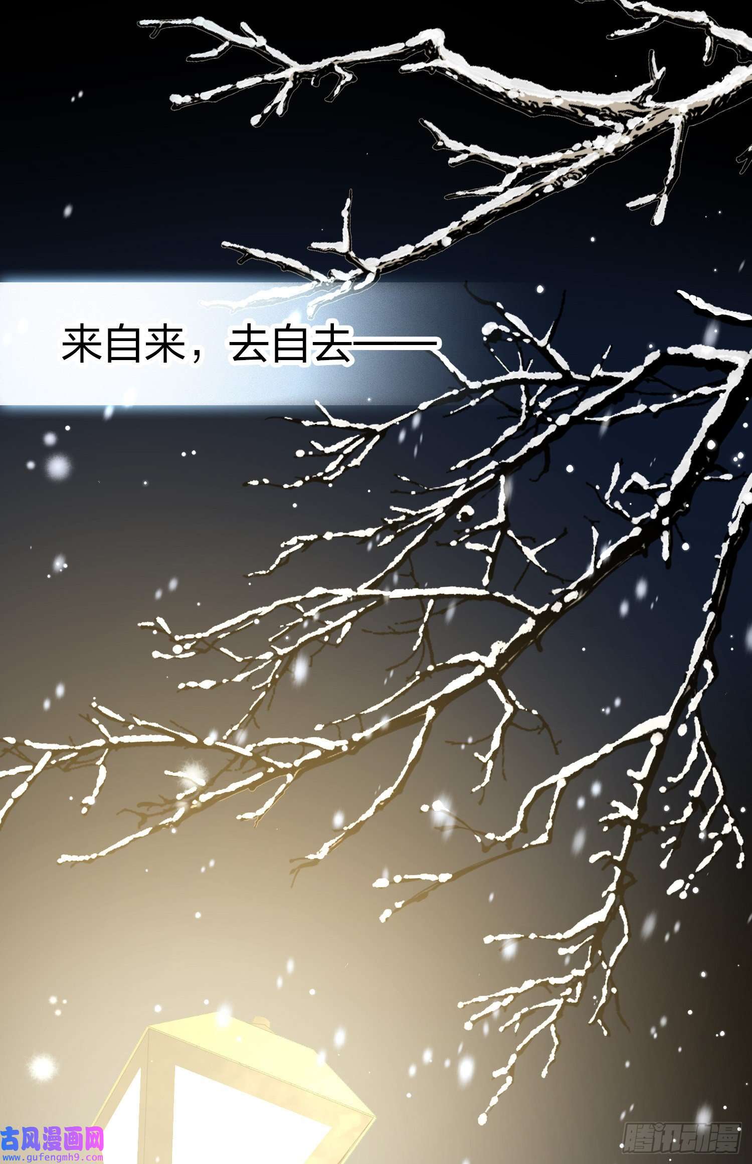 寻找前世之旅番外5