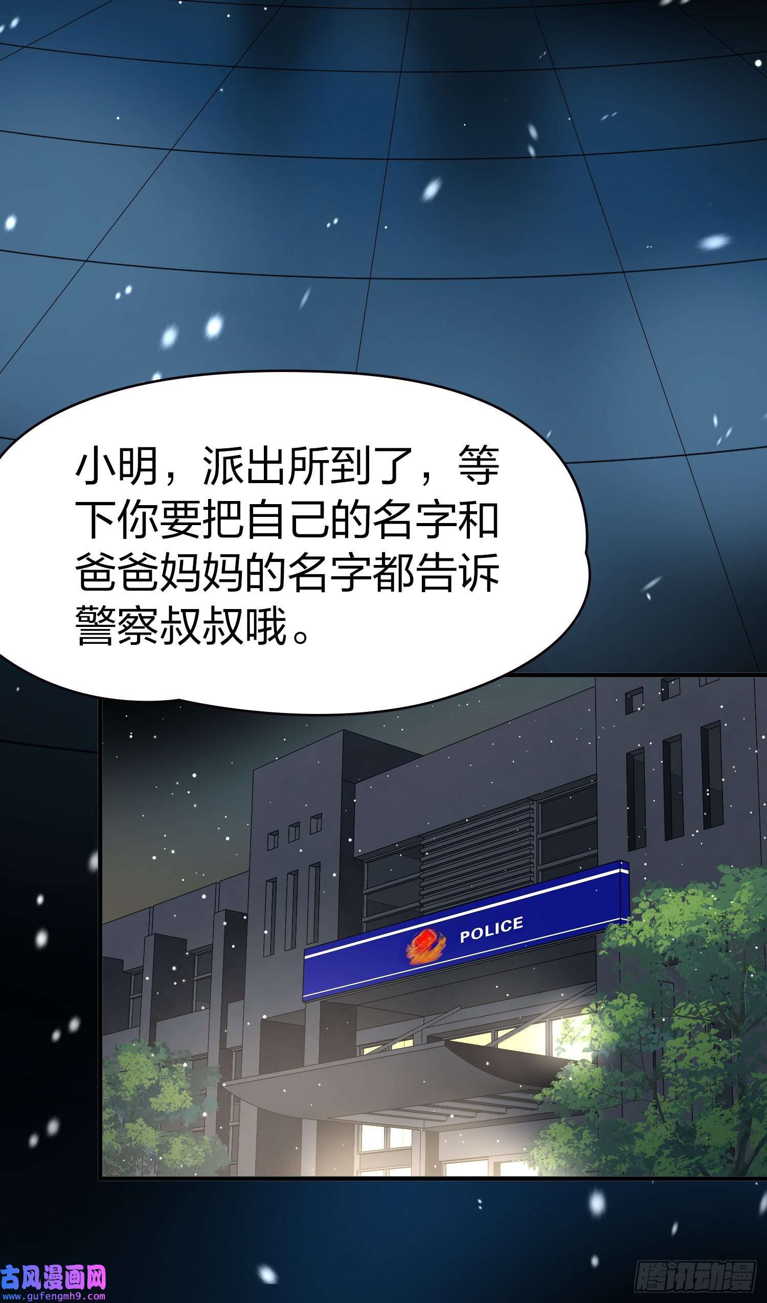 寻找前世之旅番外5
