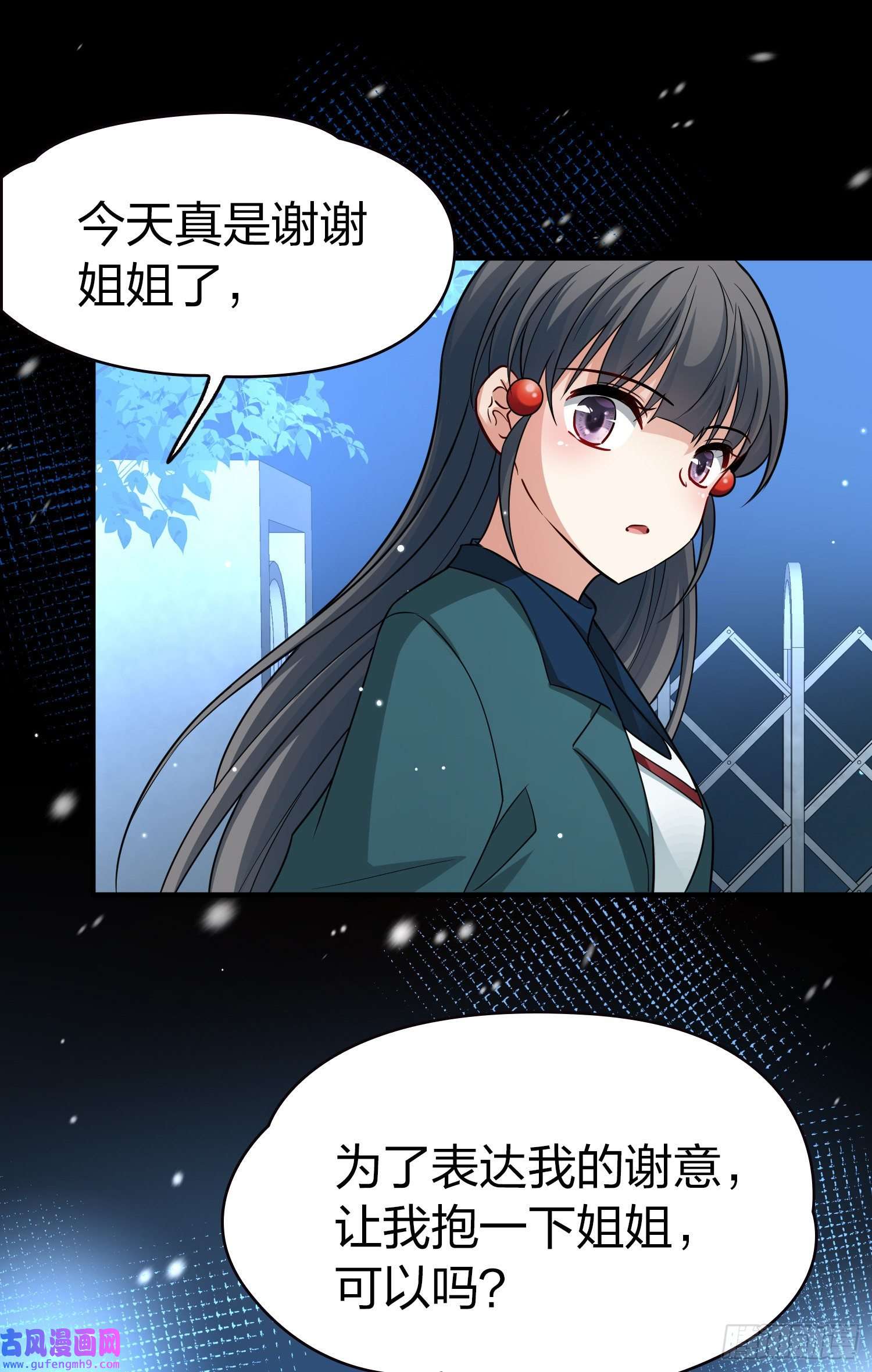 寻找前世之旅番外5