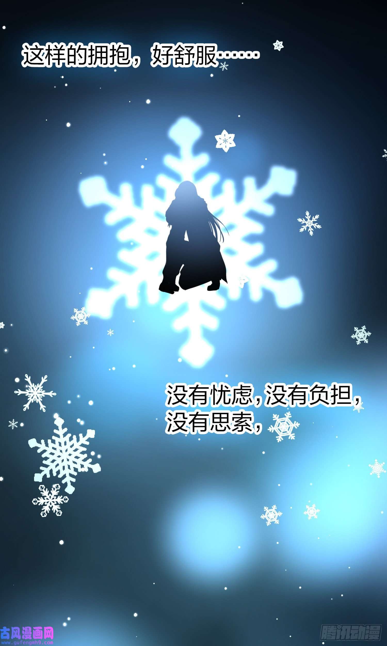 寻找前世之旅番外5