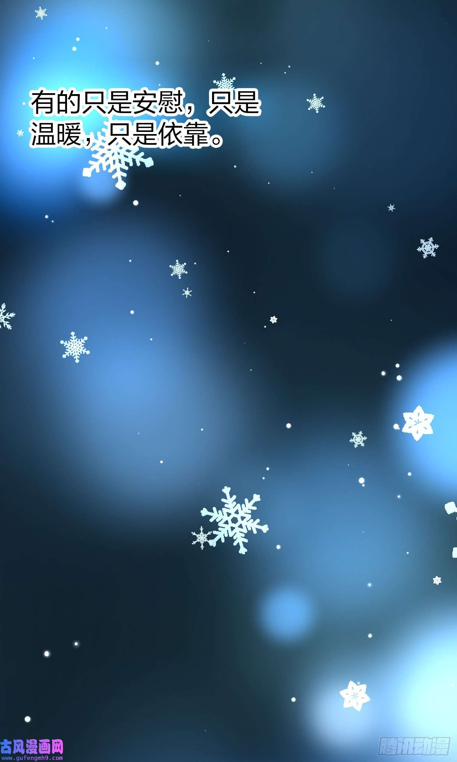 寻找前世之旅番外5