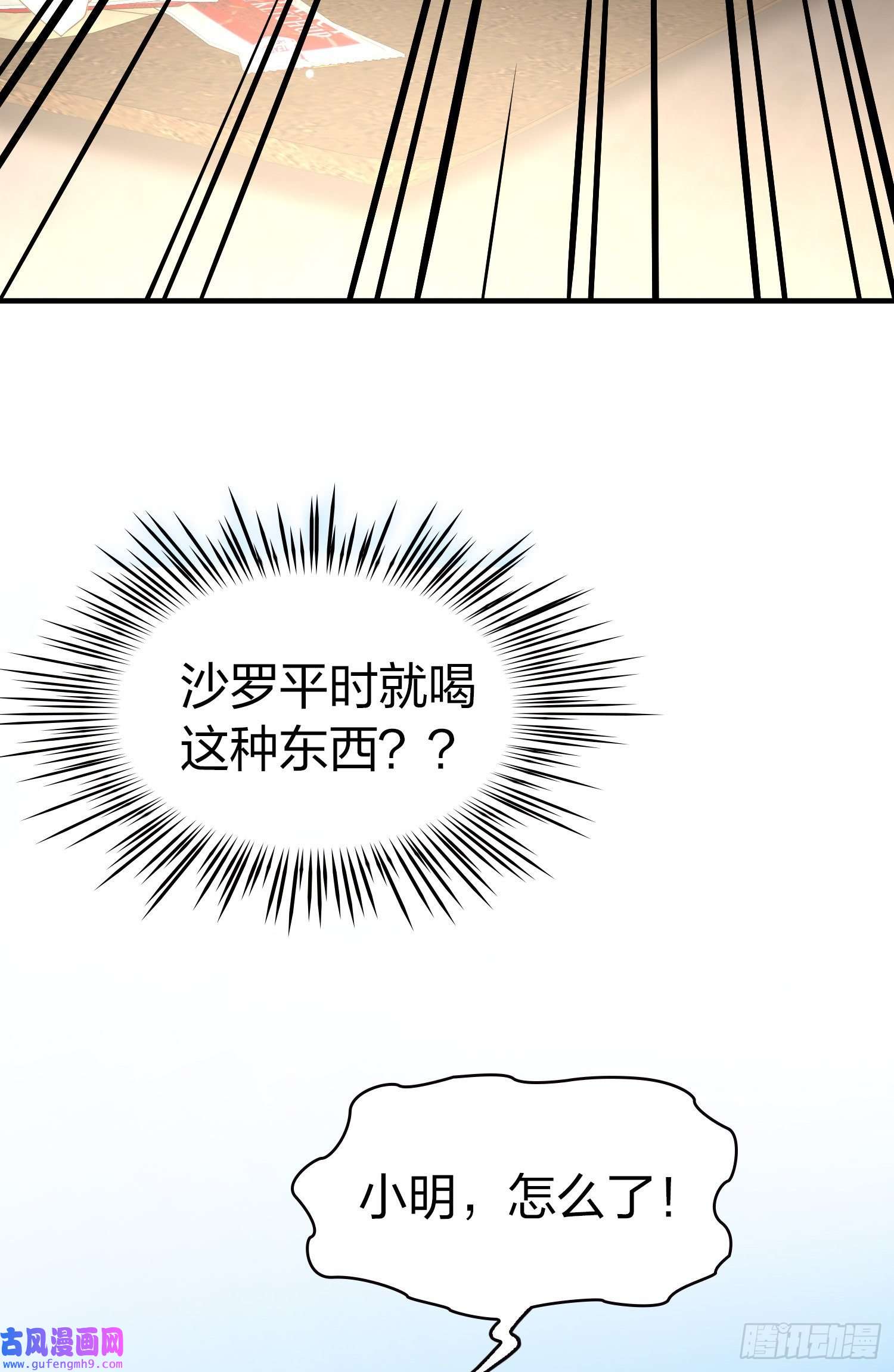 寻找前世之旅番外5