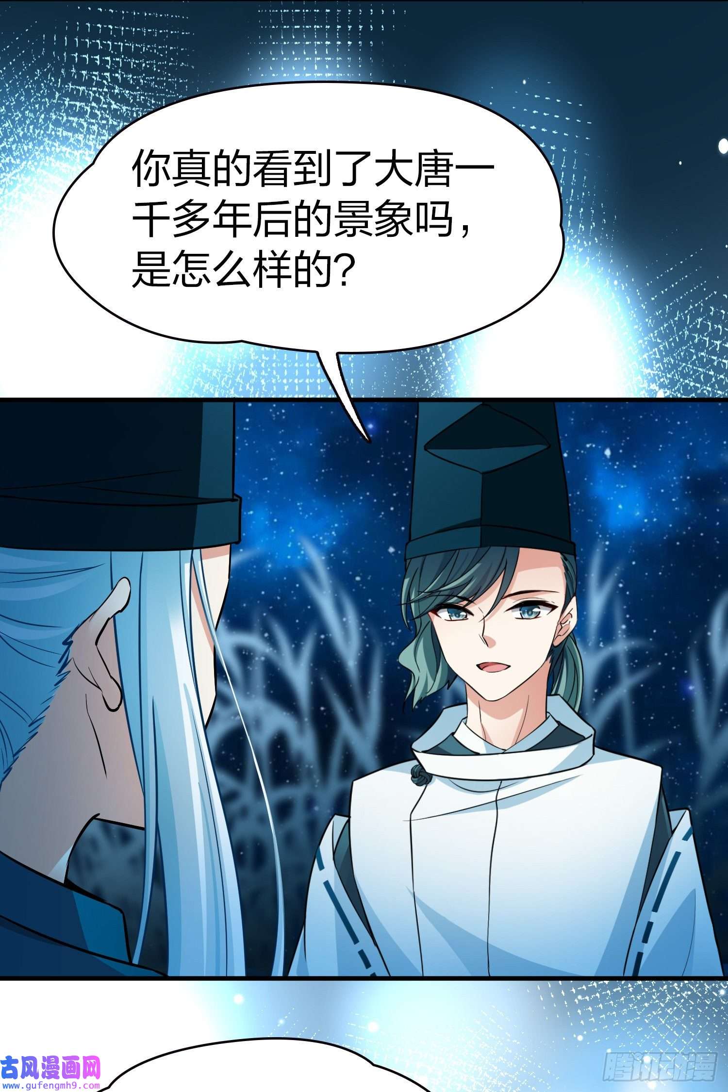 寻找前世之旅番外5