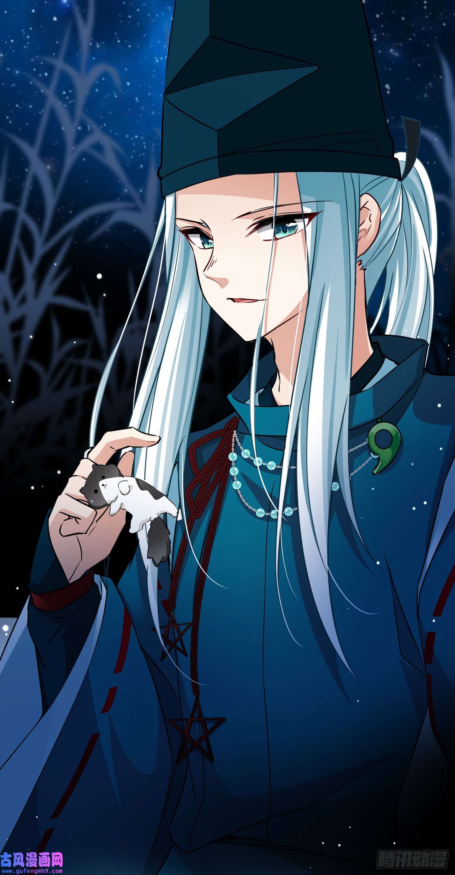 寻找前世之旅番外5