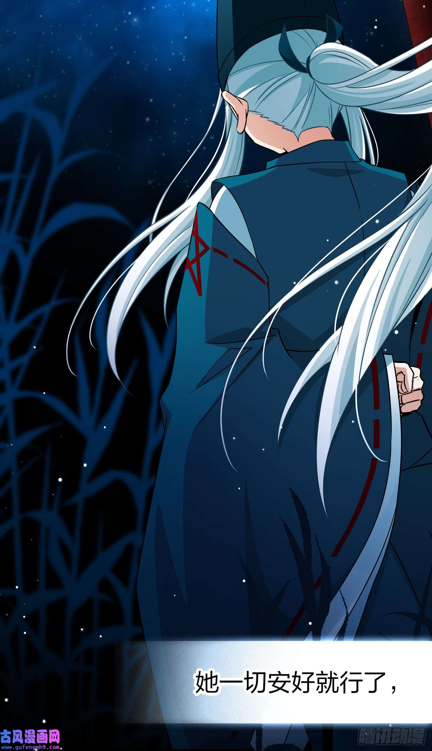 寻找前世之旅番外5