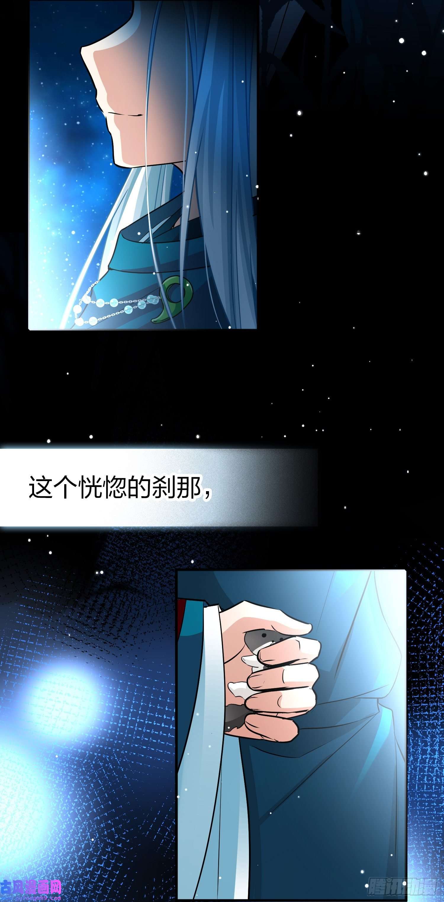 寻找前世之旅番外5