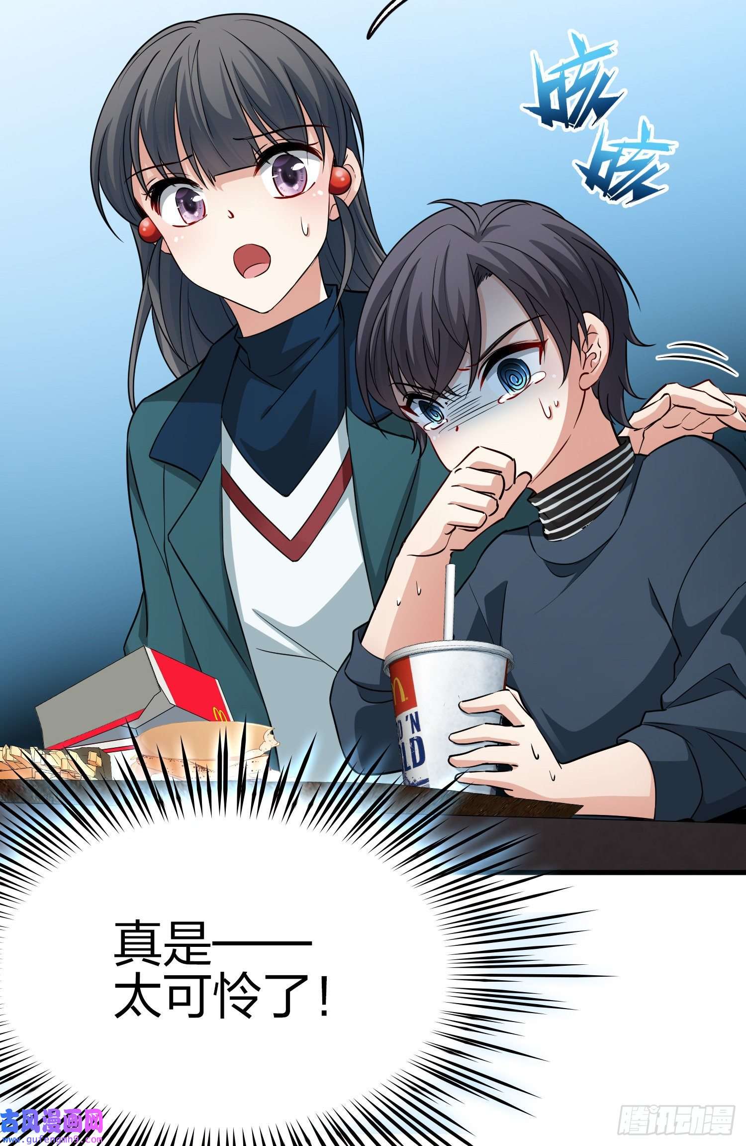 寻找前世之旅番外5