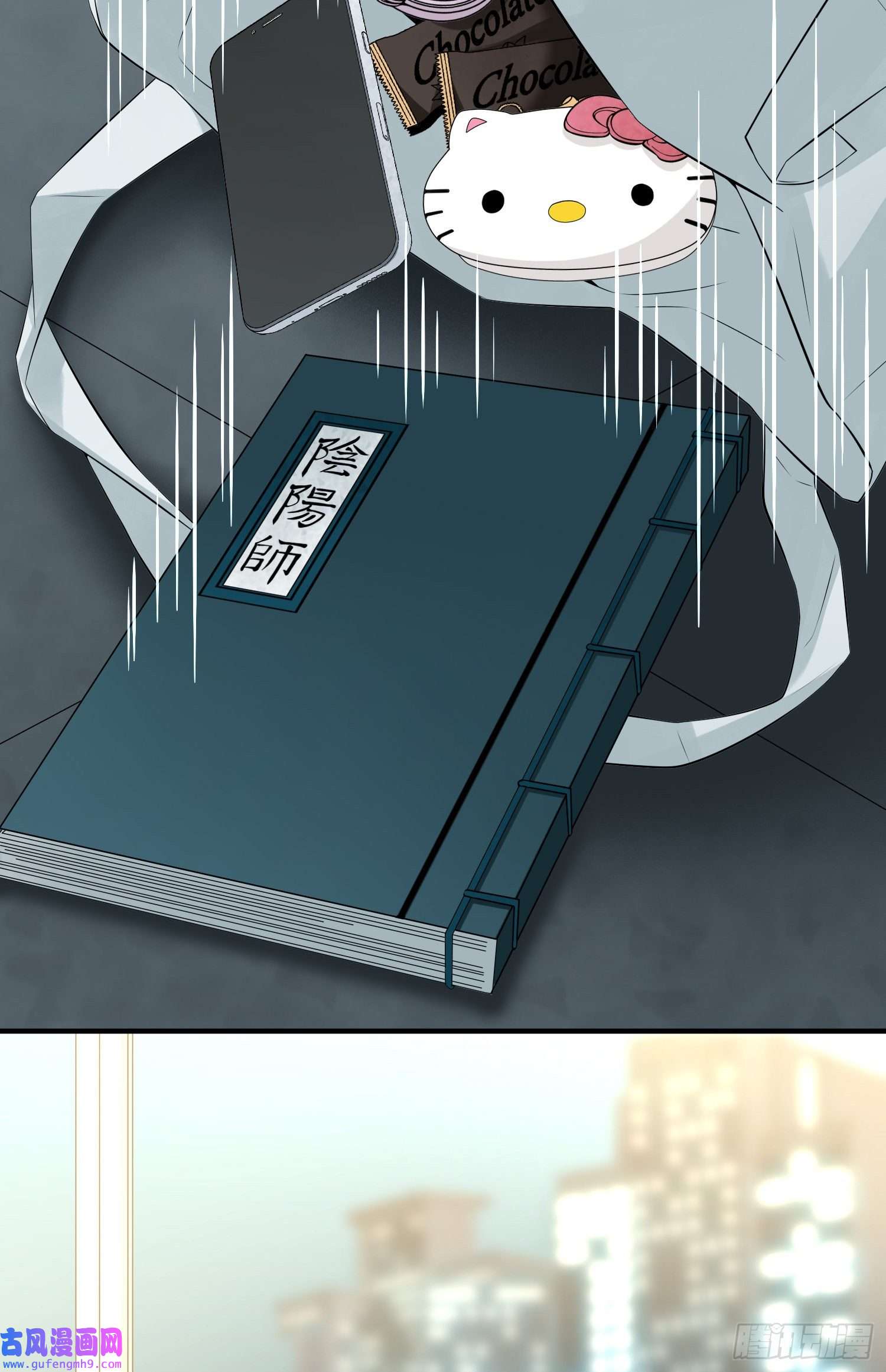 寻找前世之旅番外5