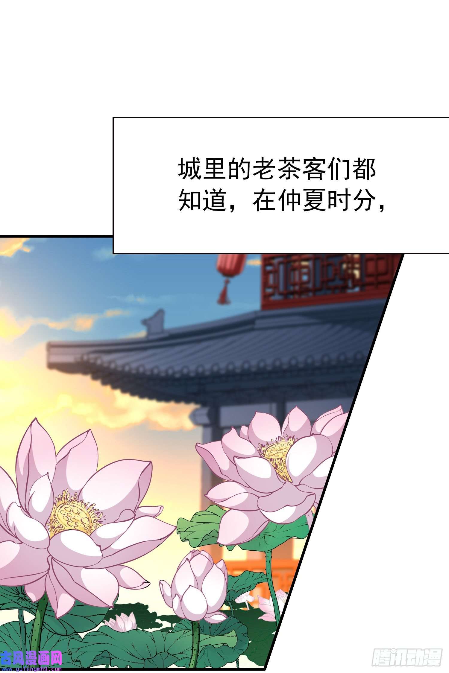 寻找前世之旅第2季第1话