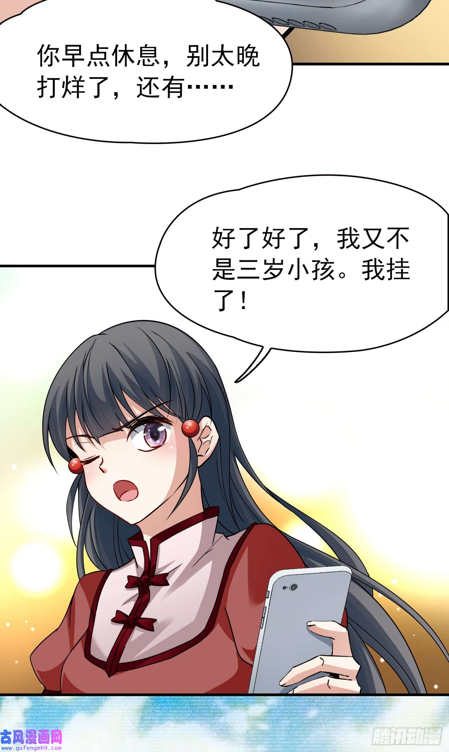 寻找前世之旅第2季第1话