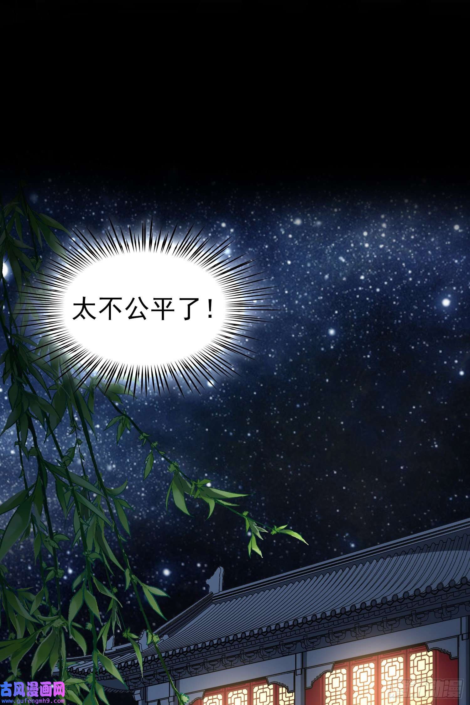 寻找前世之旅第2季第1话