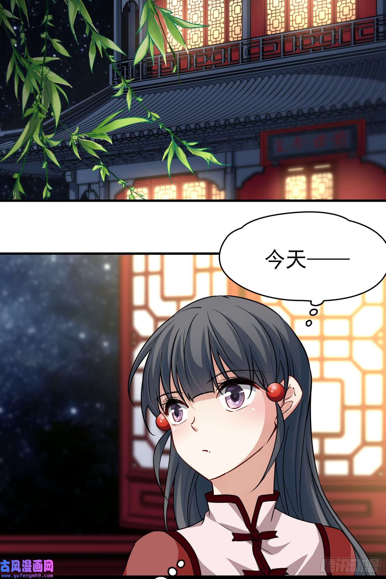 寻找前世之旅第2季第1话