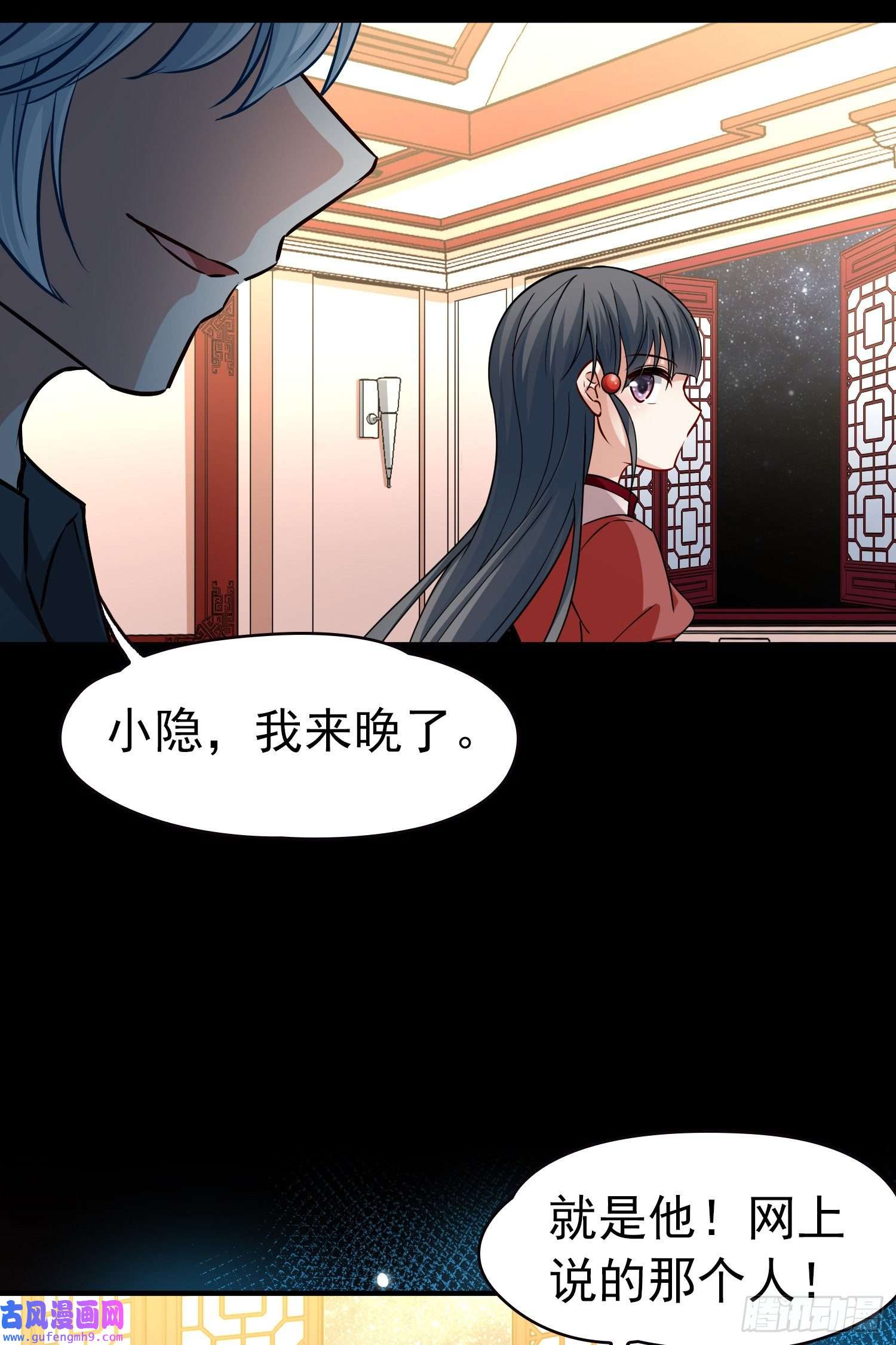 寻找前世之旅第2季第1话