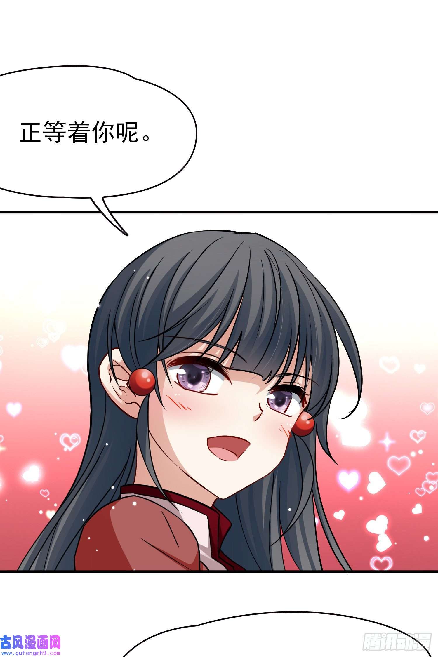 寻找前世之旅第2季第1话