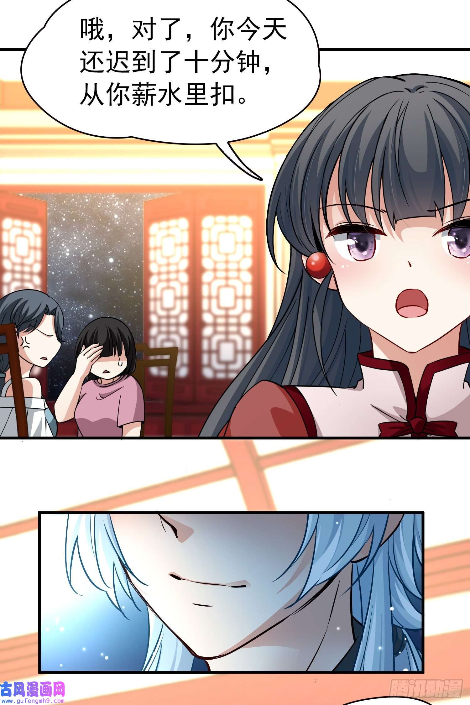 寻找前世之旅第2季第1话