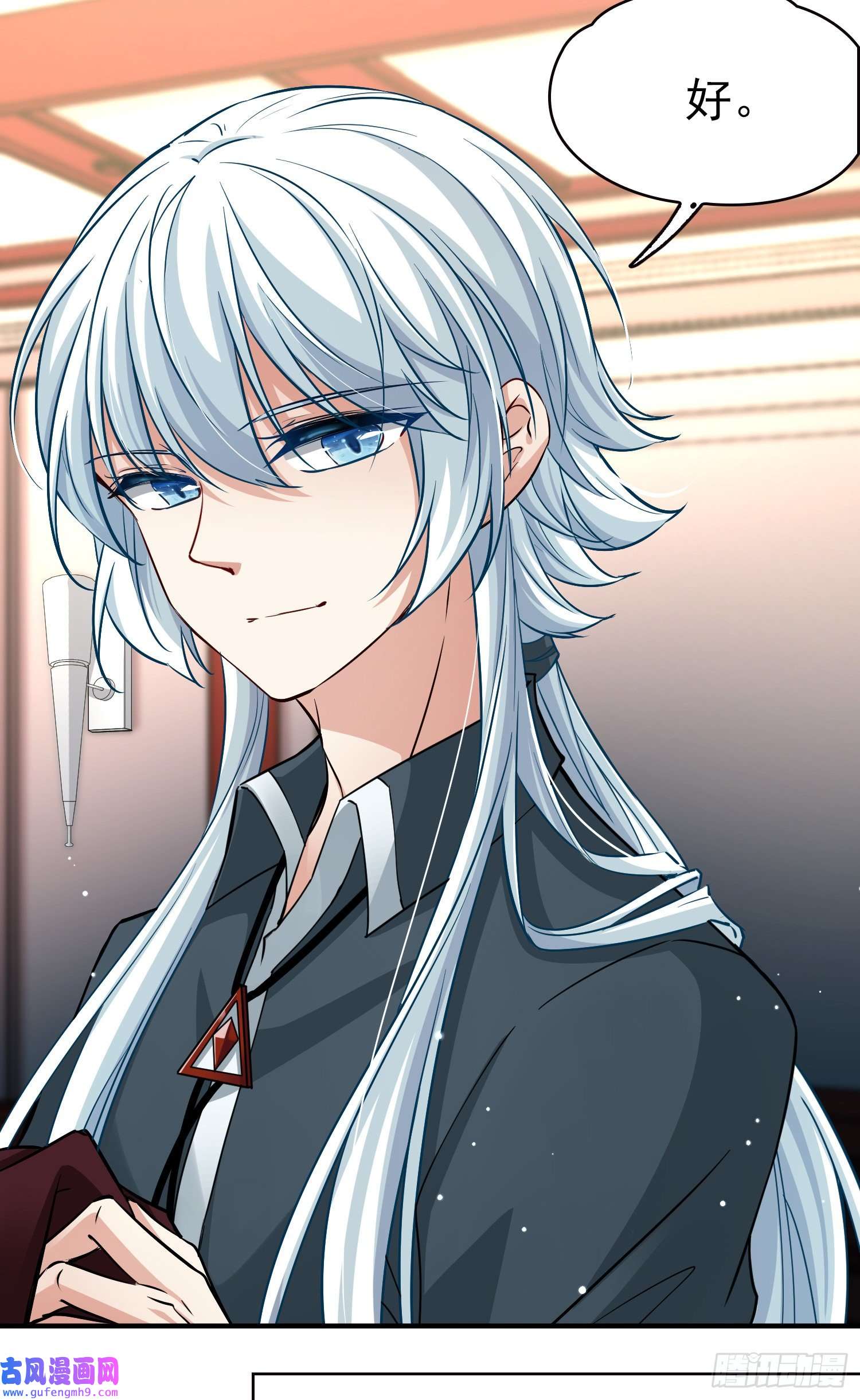 寻找前世之旅第2季第1话