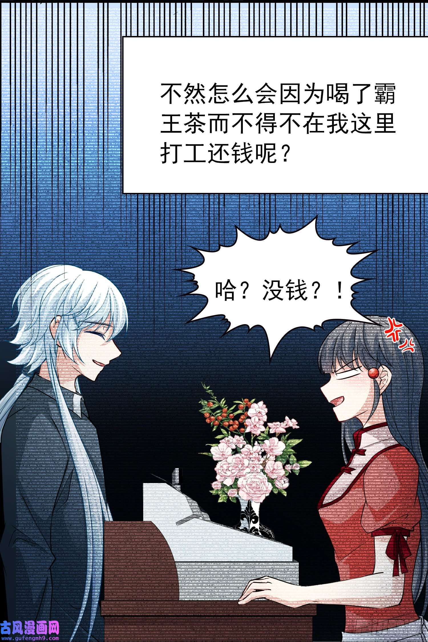 寻找前世之旅第2季第1话