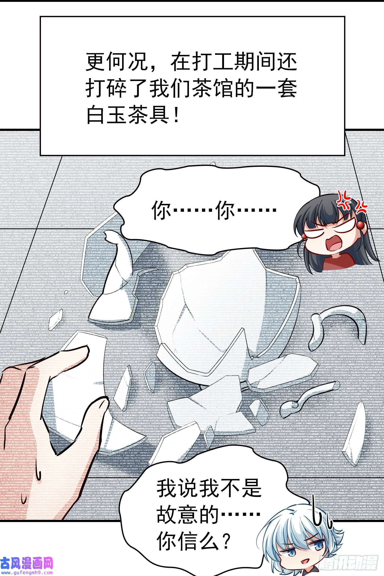 寻找前世之旅第2季第1话