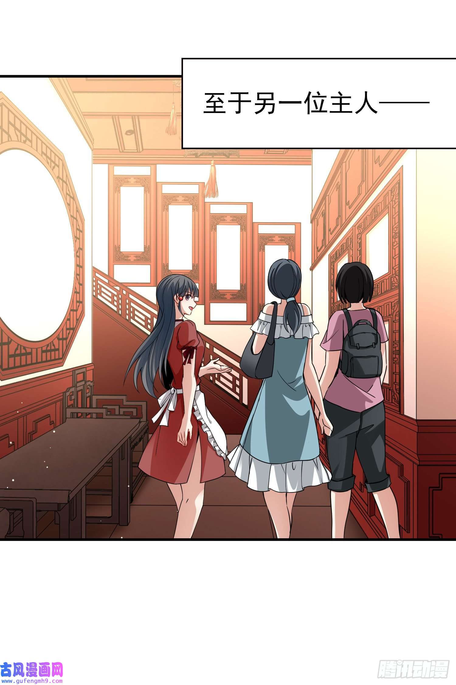 寻找前世之旅第2季第1话