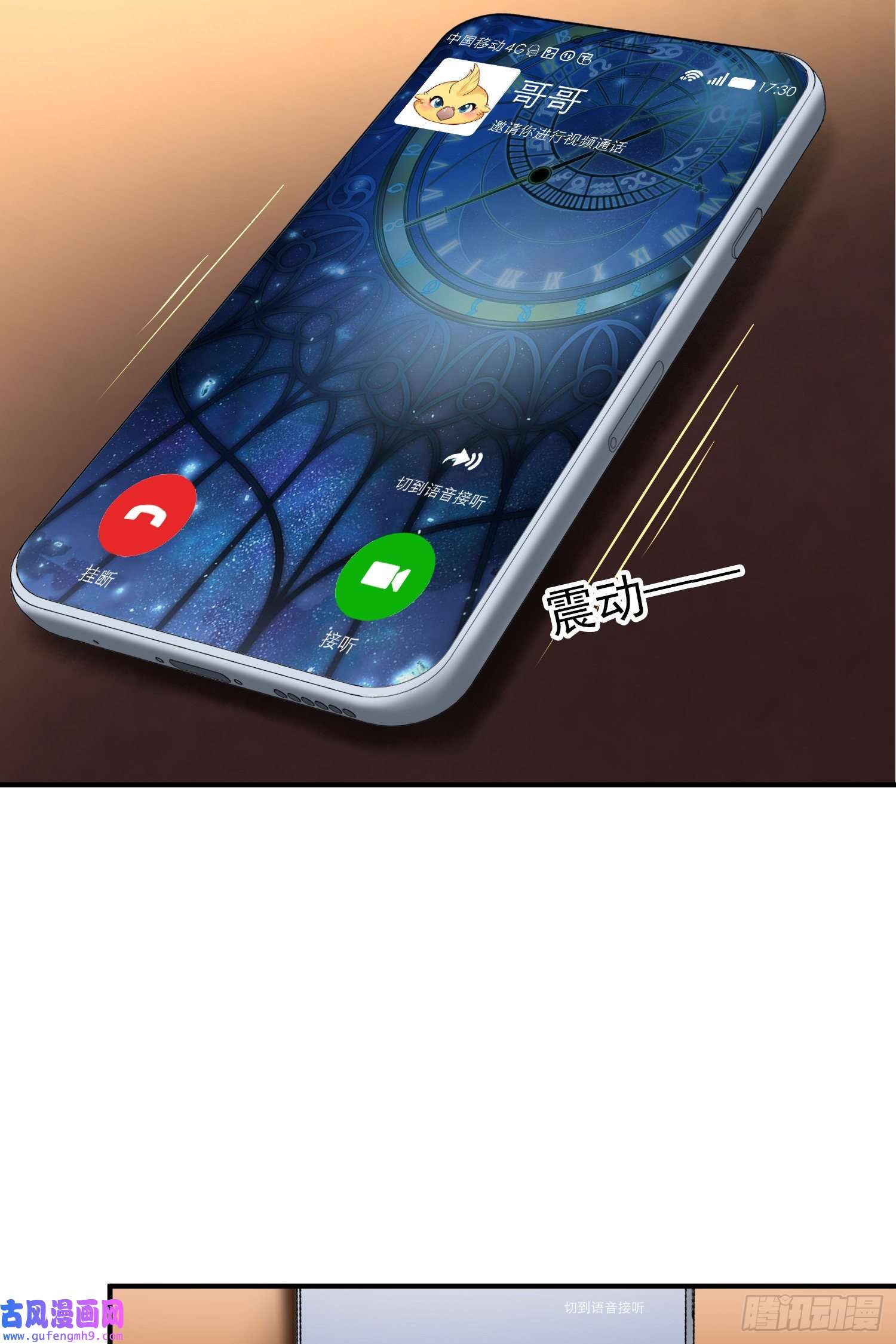 寻找前世之旅第2季第1话