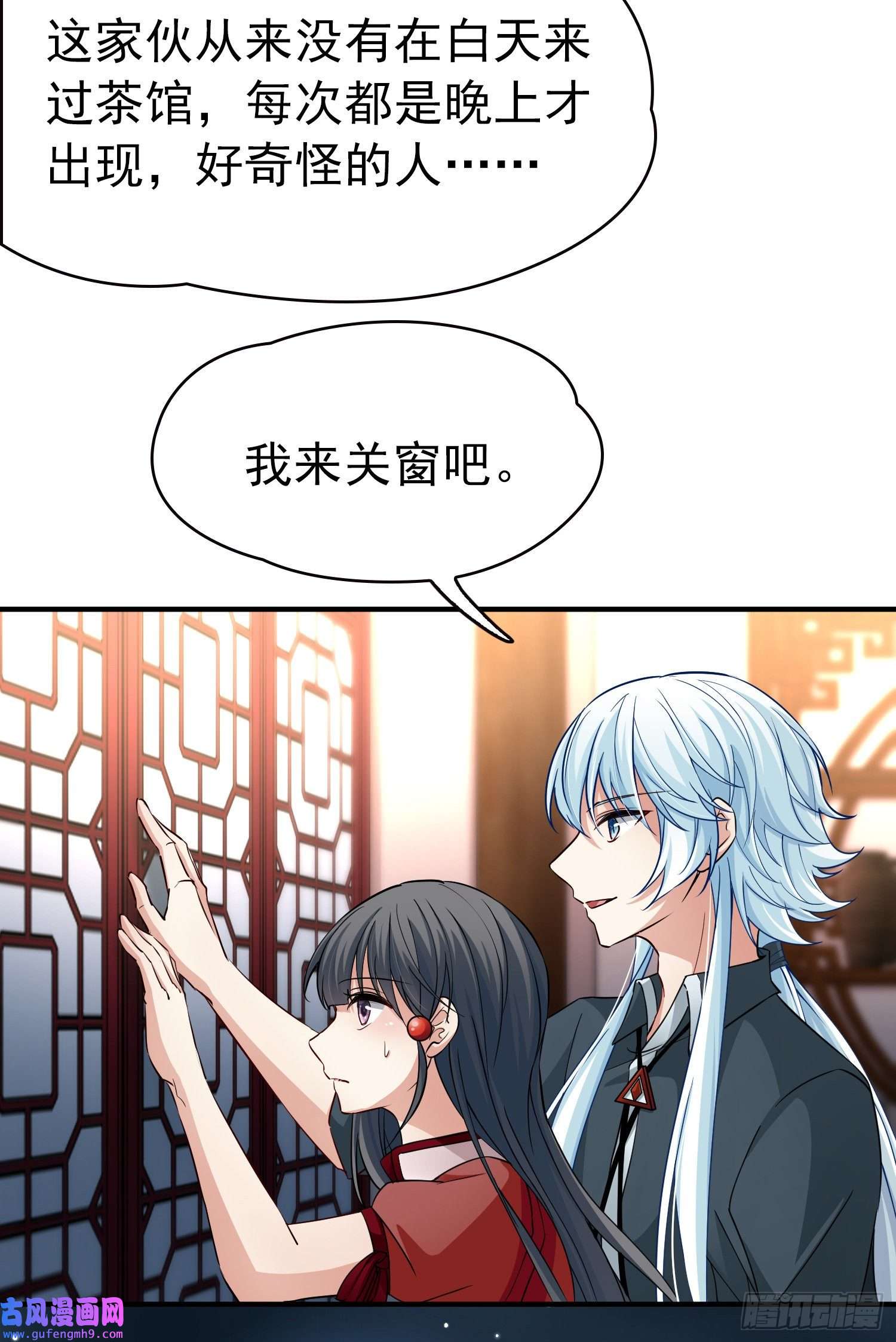 寻找前世之旅第2季第2话