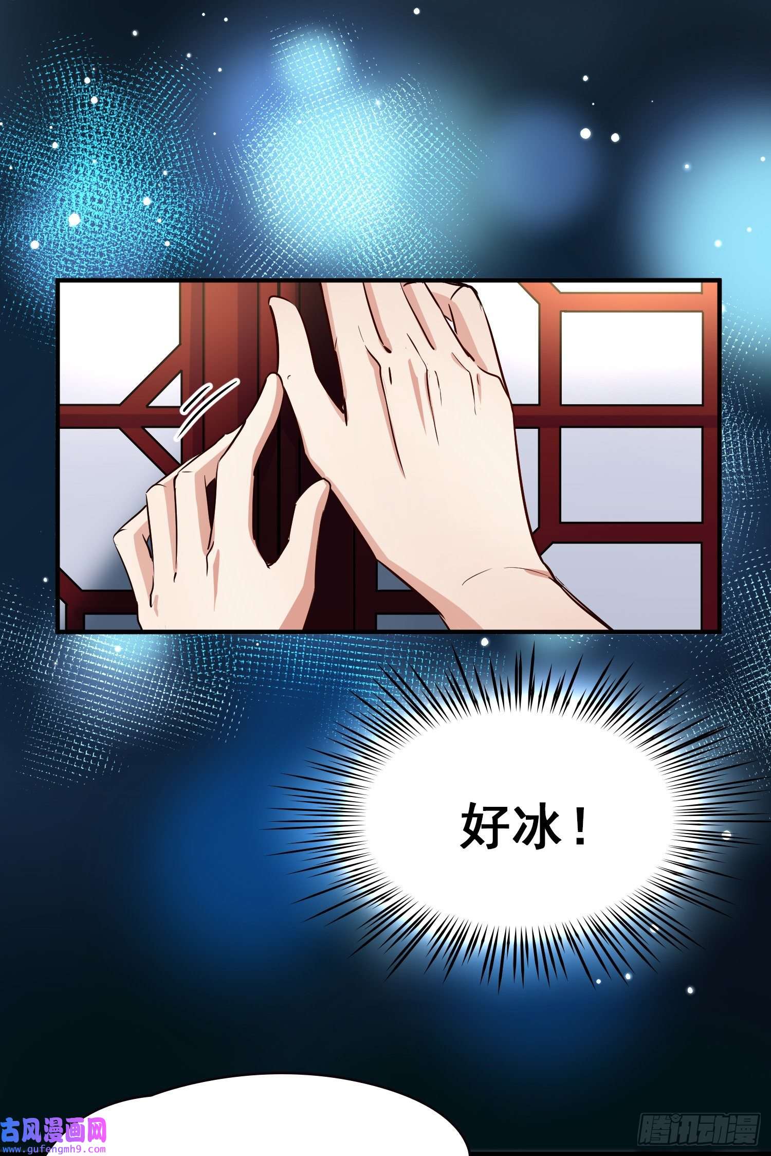 寻找前世之旅第2季第2话