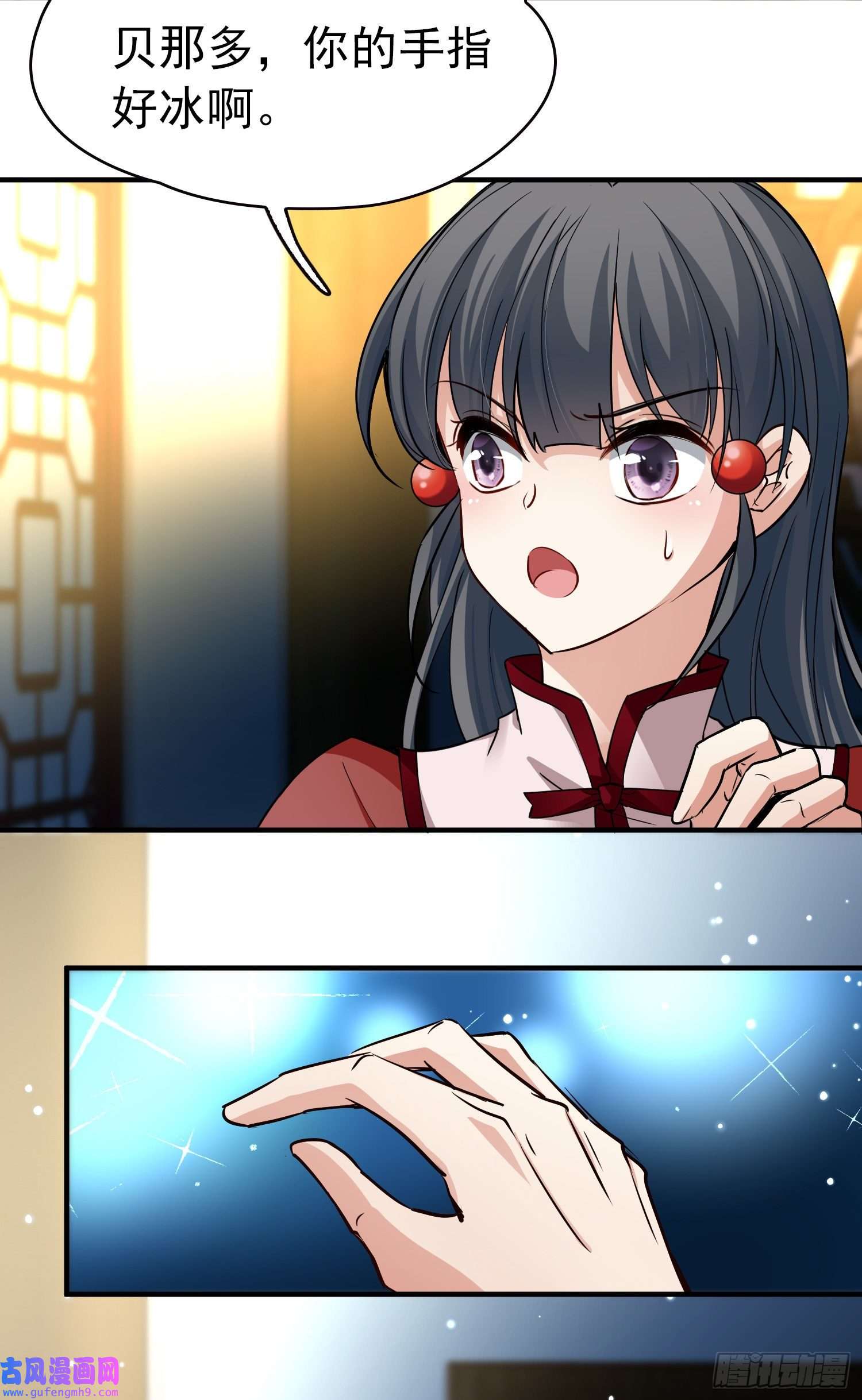 寻找前世之旅第2季第2话