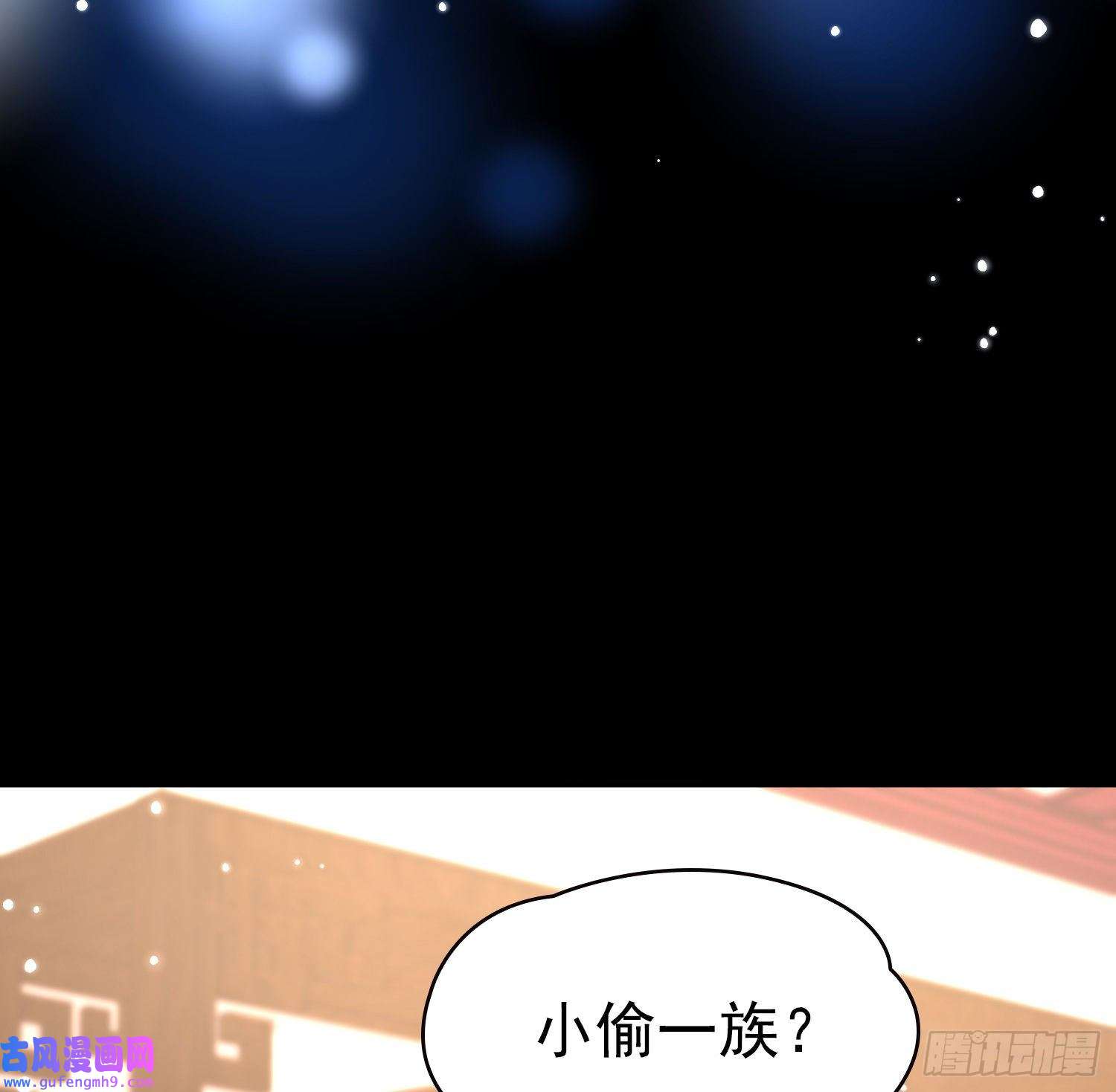 寻找前世之旅第2季第2话