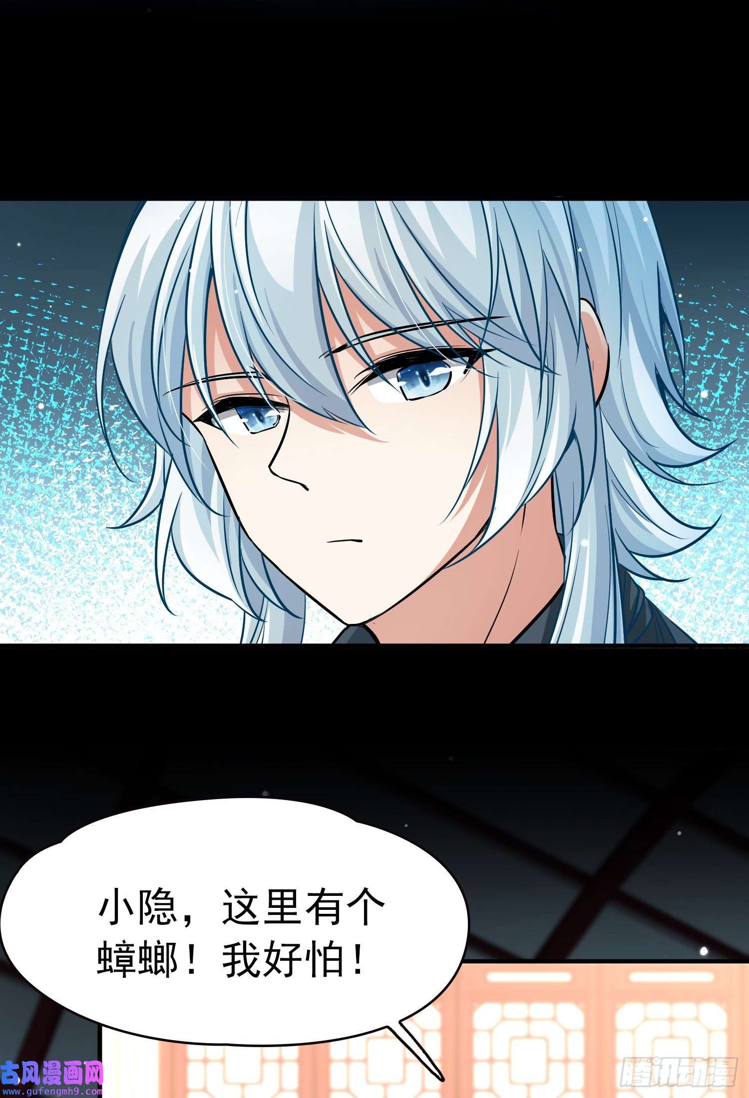 寻找前世之旅第2季第2话