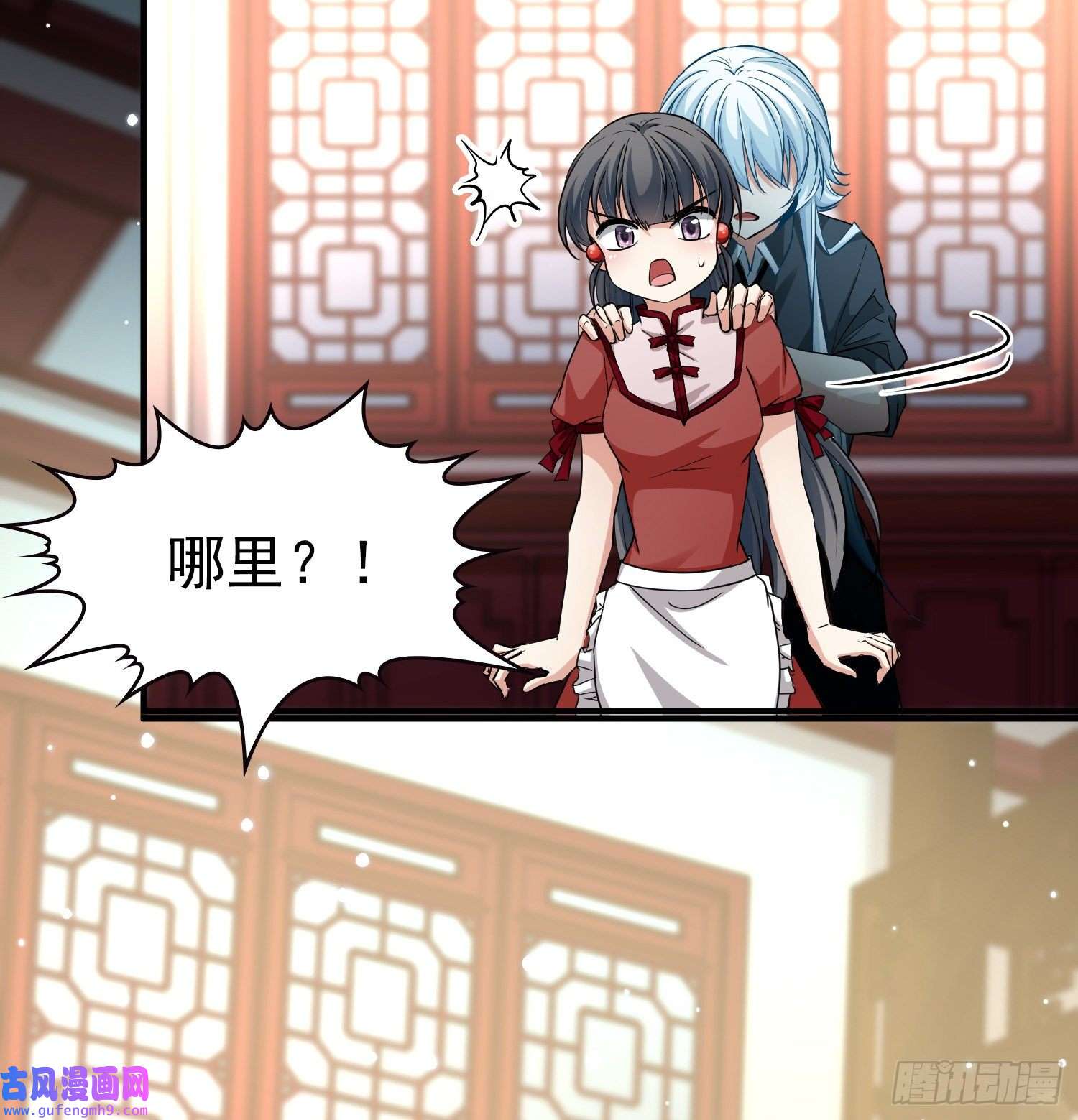 寻找前世之旅第2季第2话